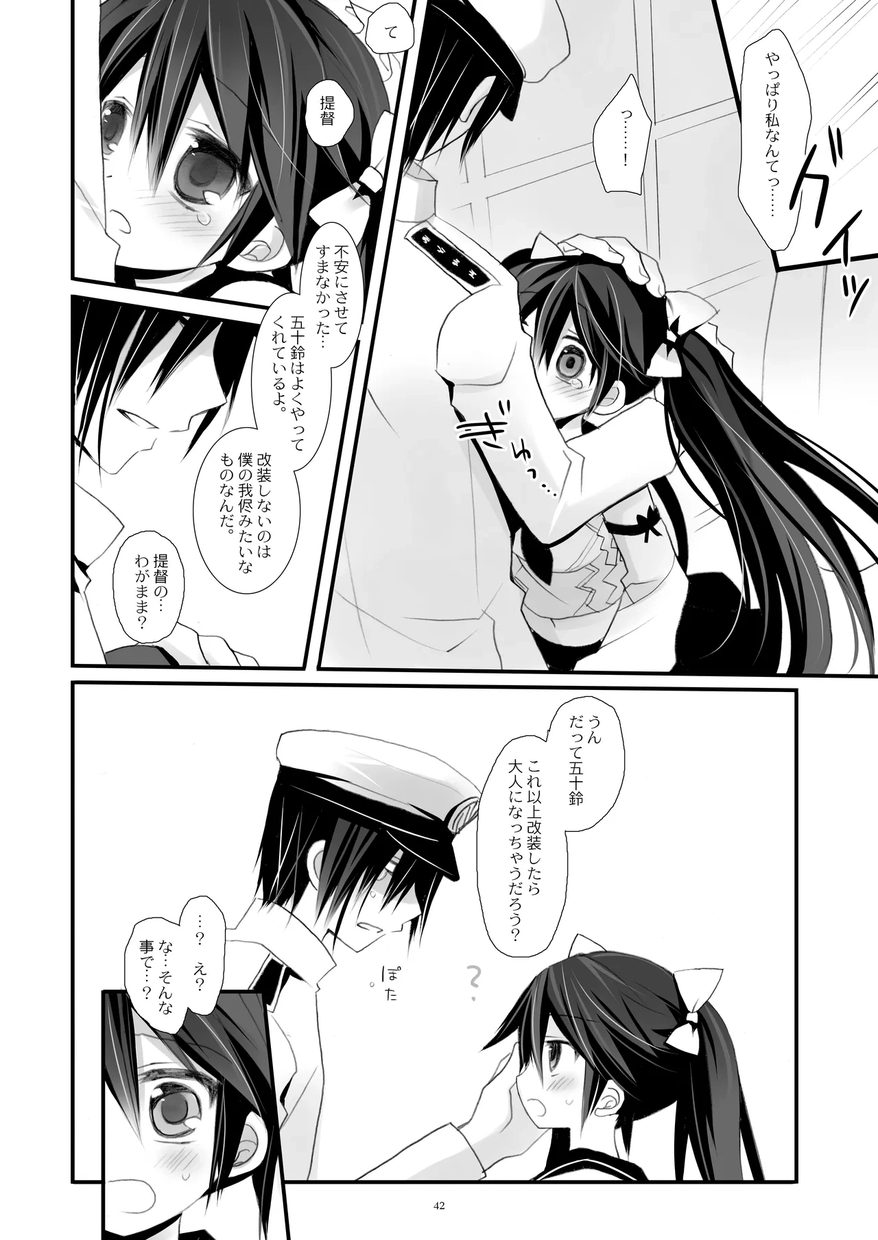 หน้า 42