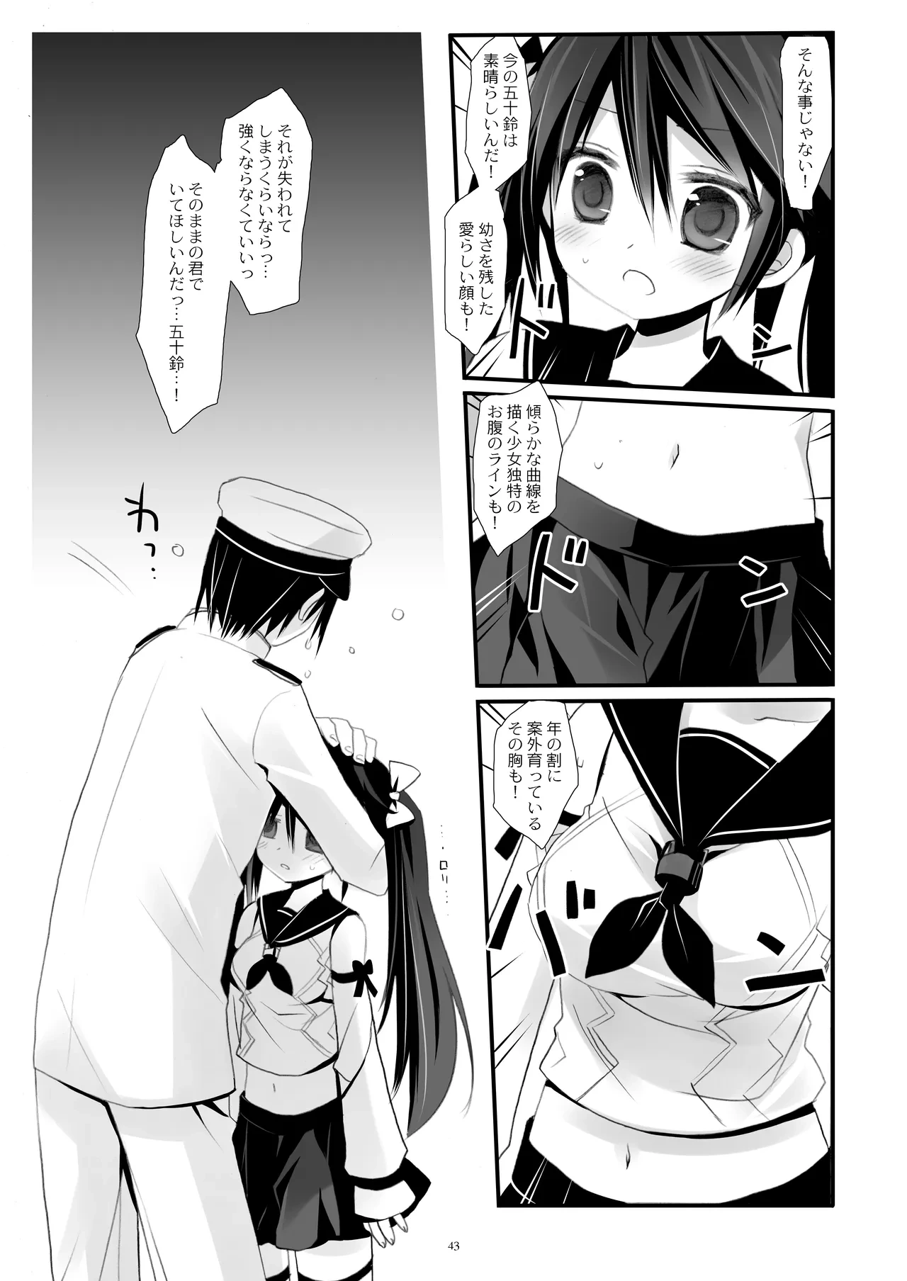 หน้า 43