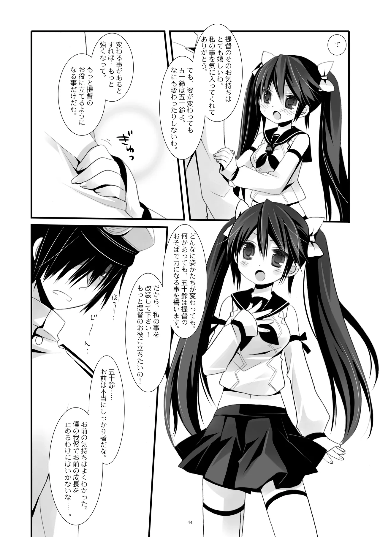 หน้า 44