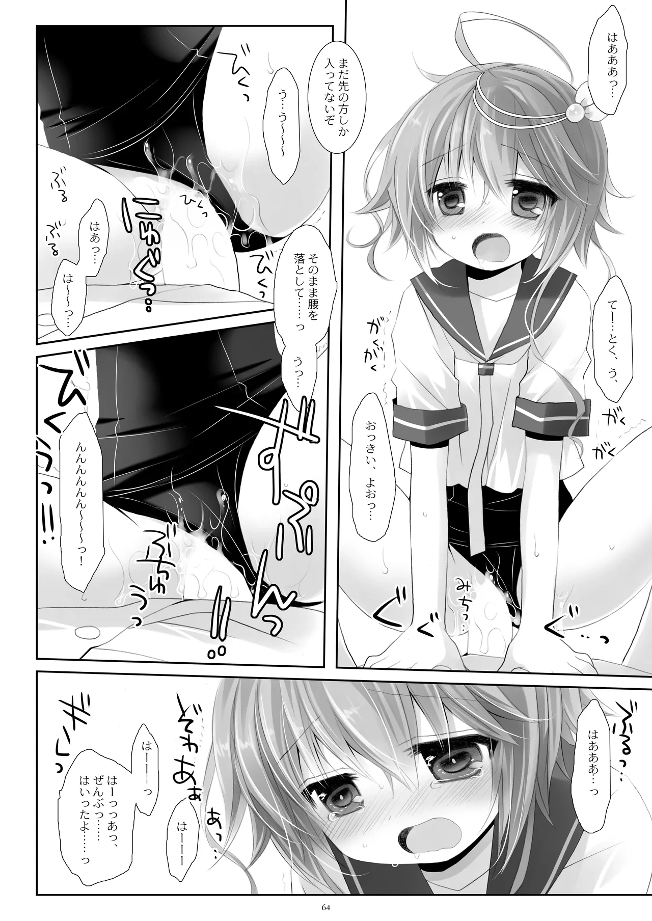 หน้า 64