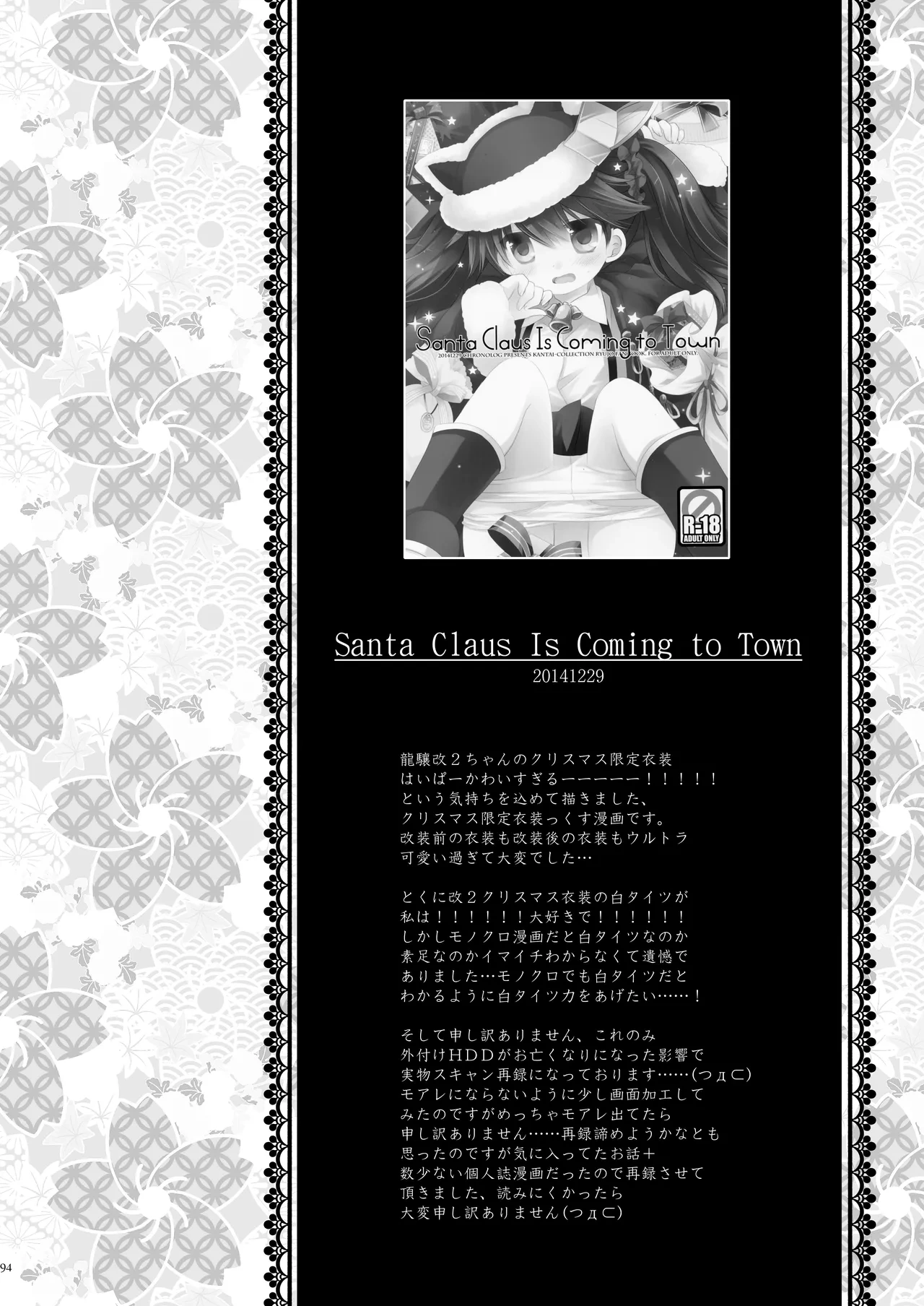 หน้า 94