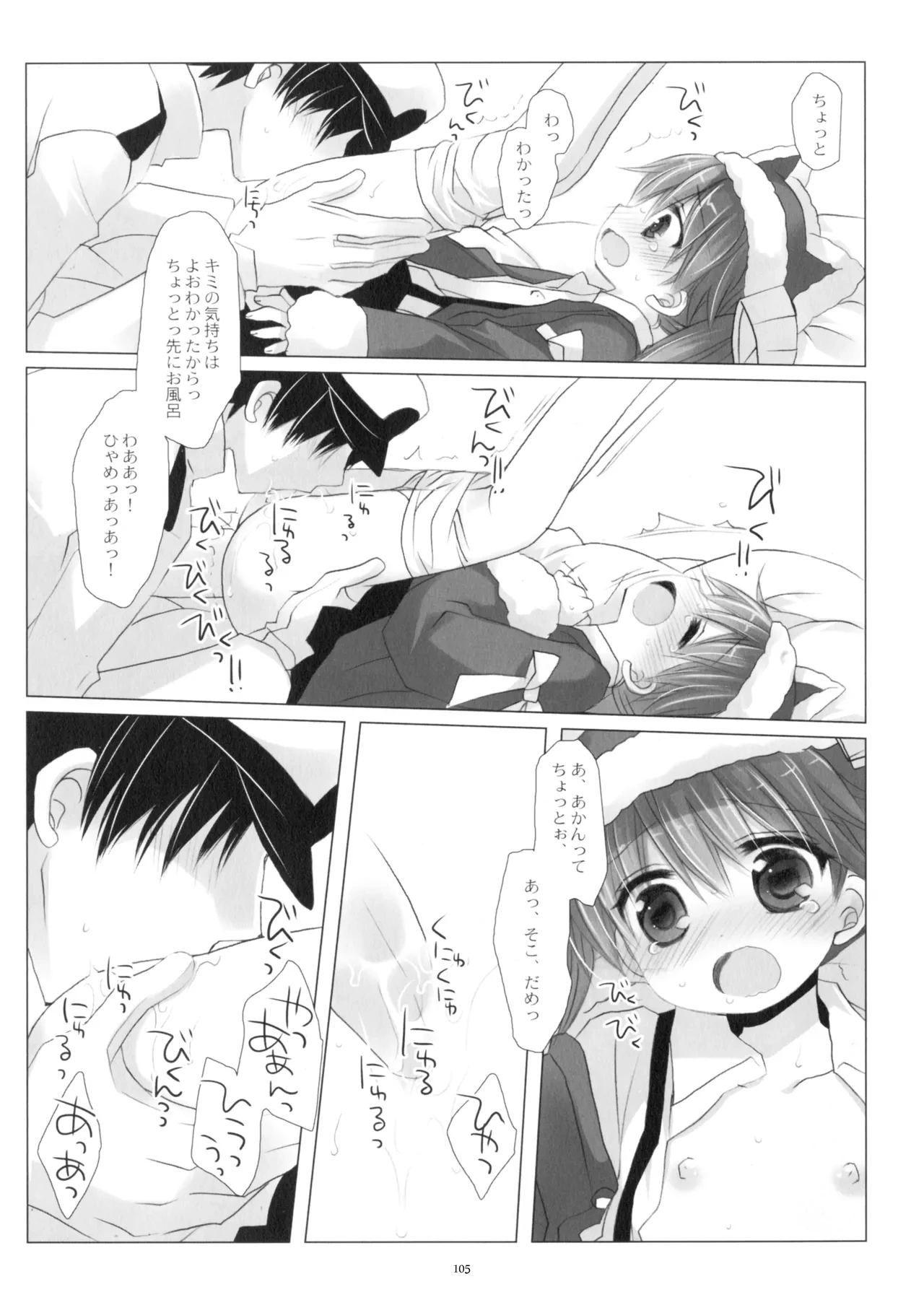 หน้า 105