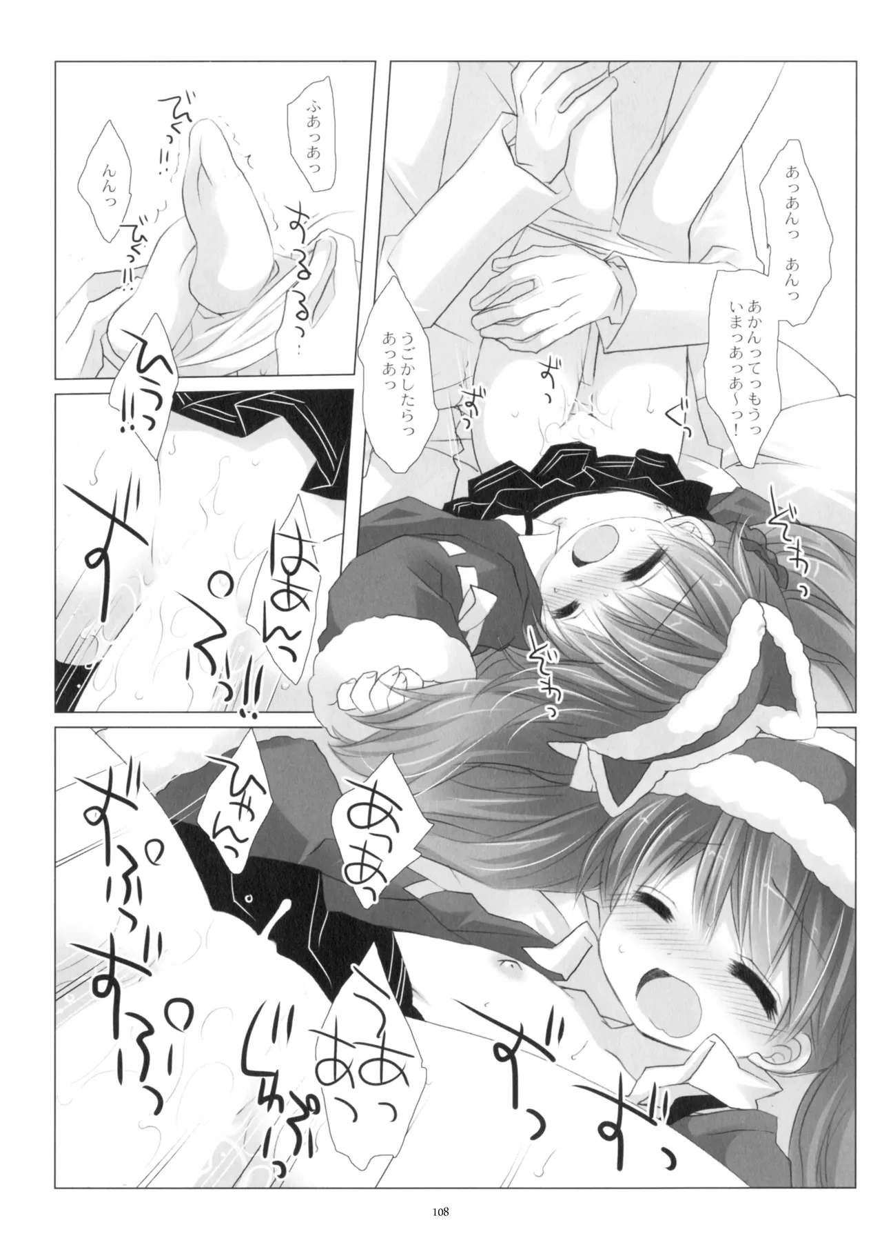 หน้า 108