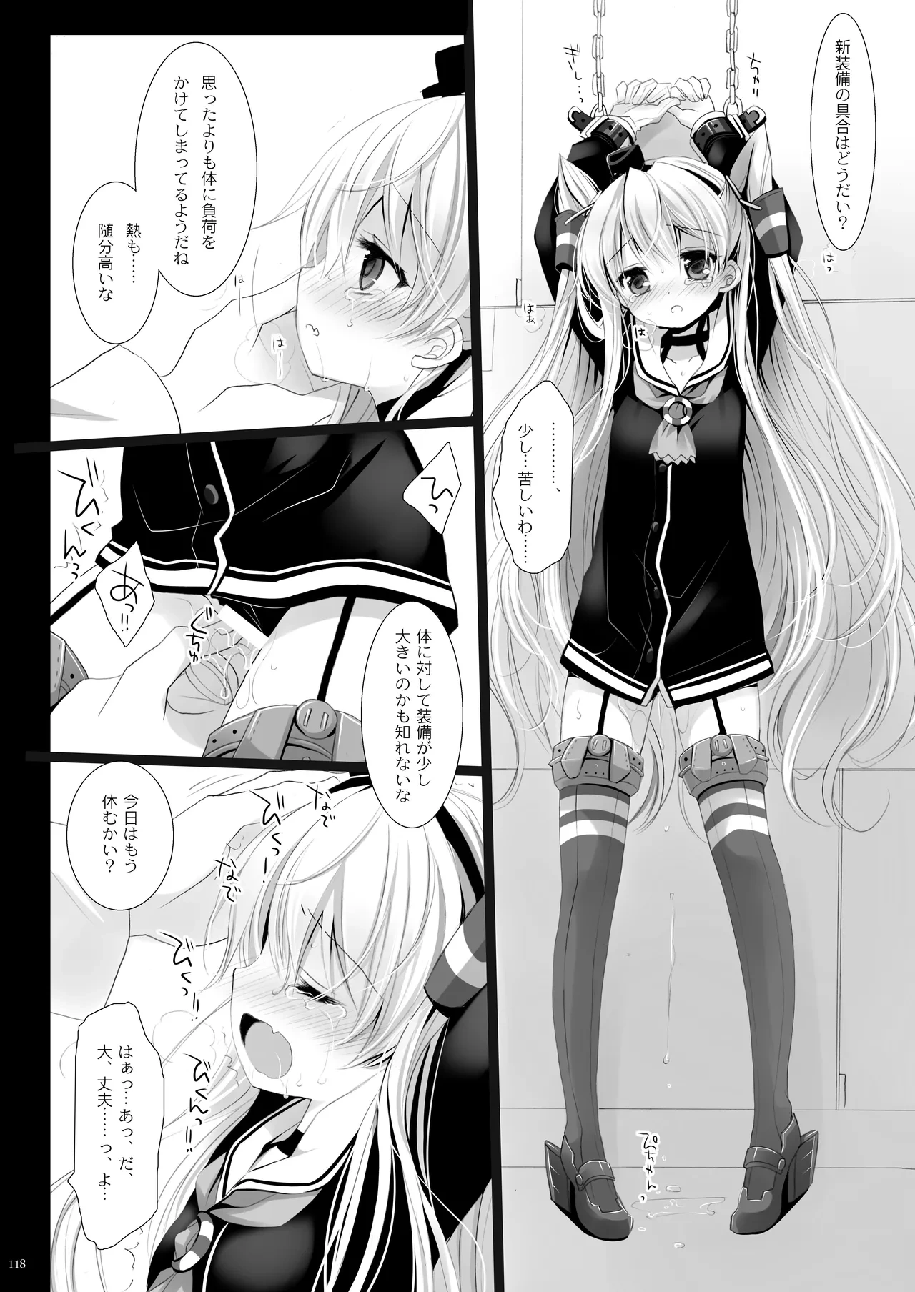 หน้า 118