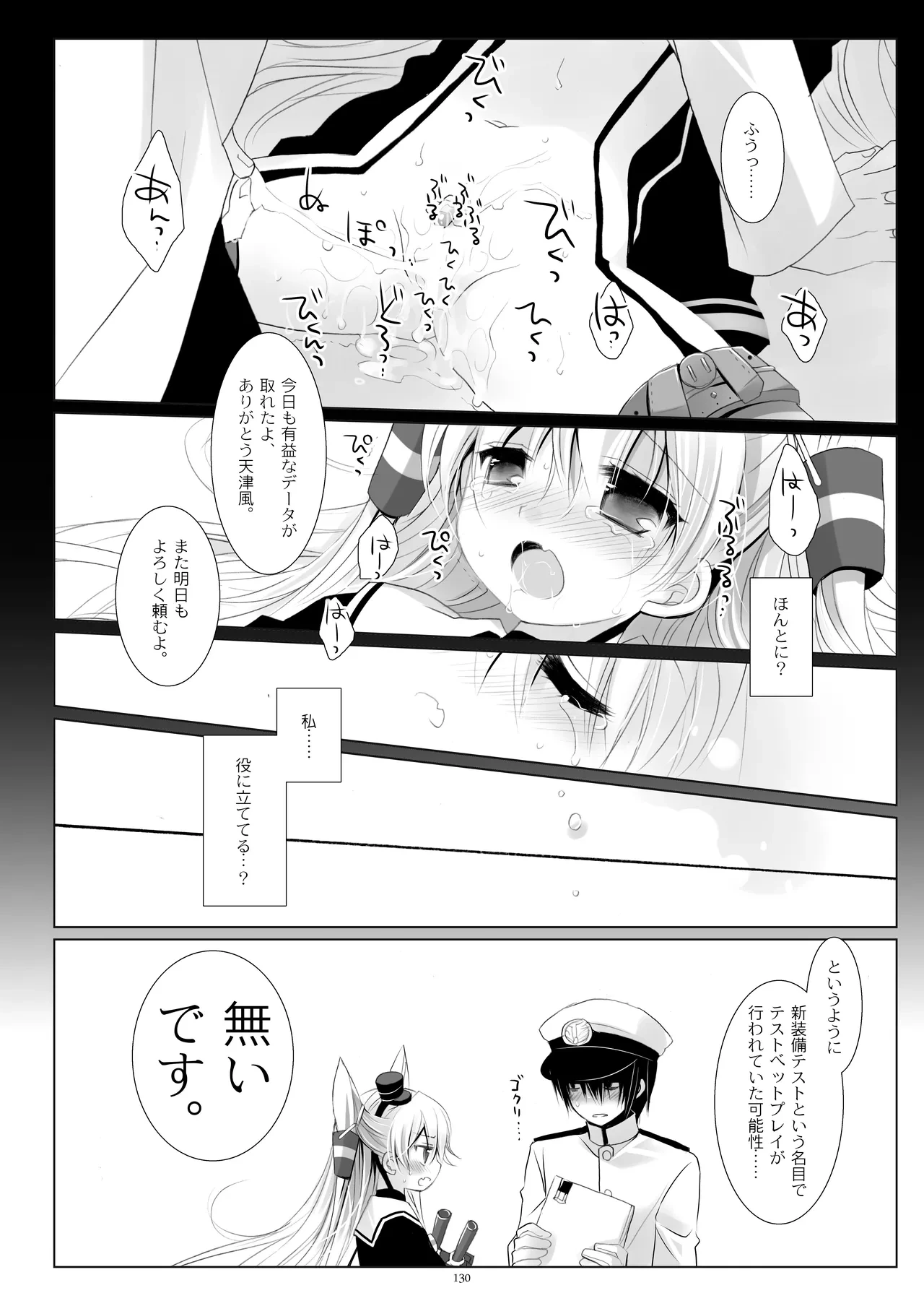 หน้า 130
