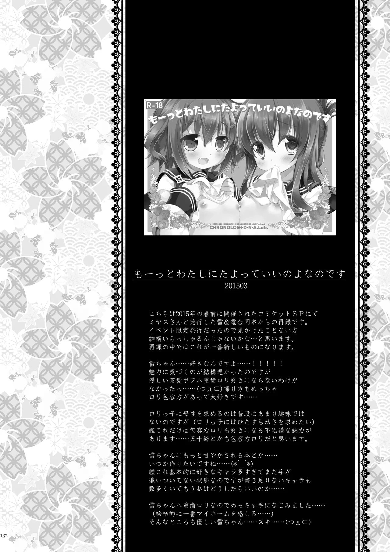 หน้า 132