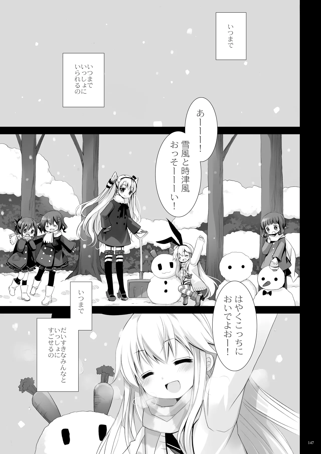 หน้า 147