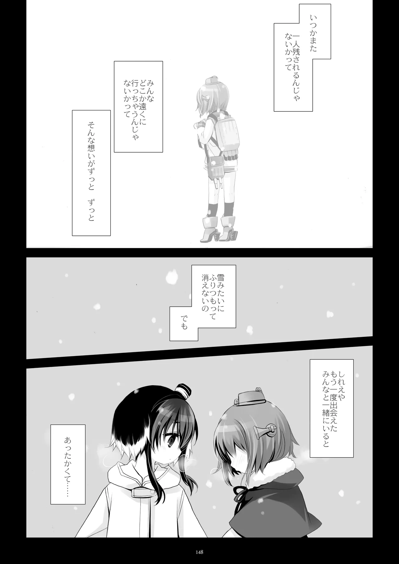 หน้า 148