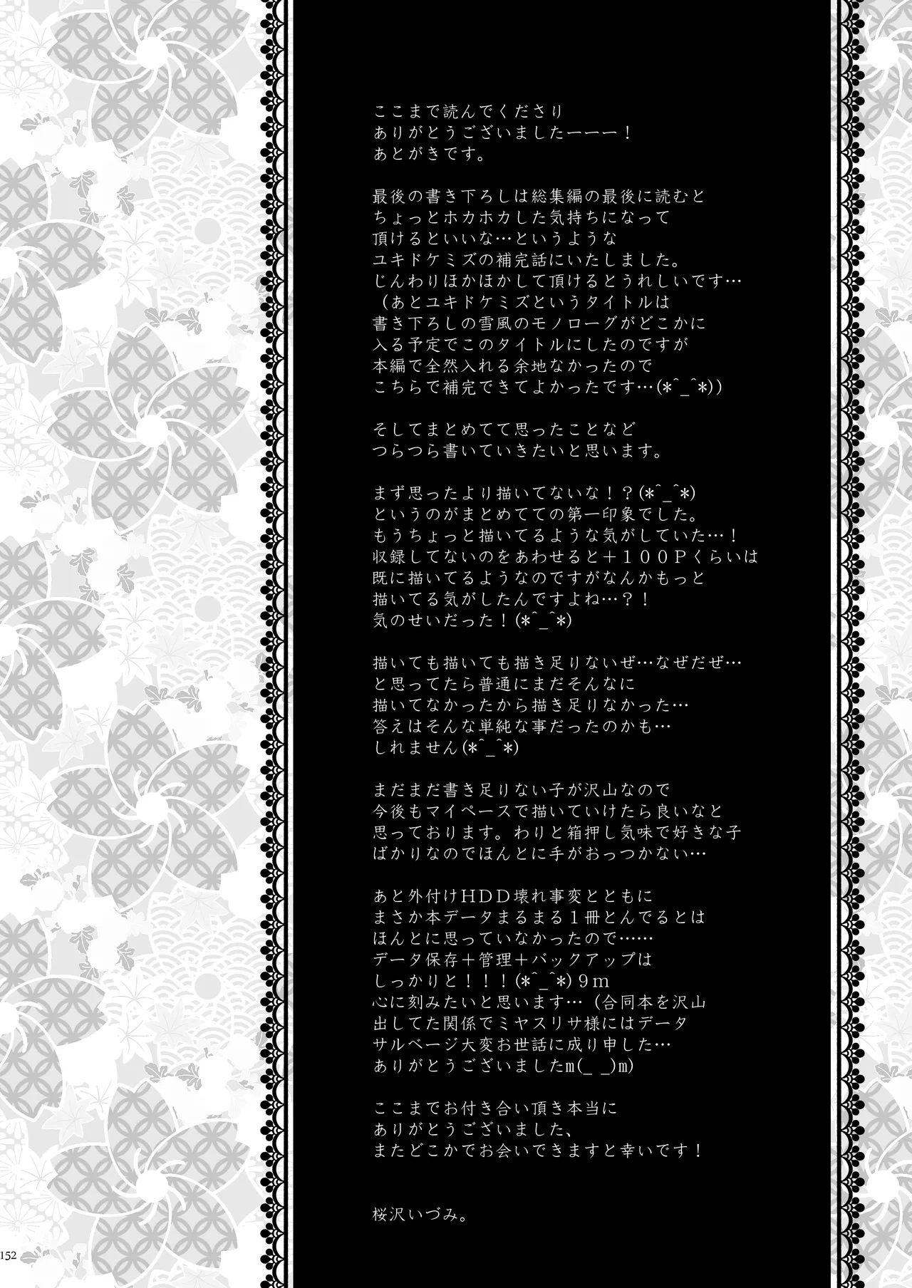 หน้า 152