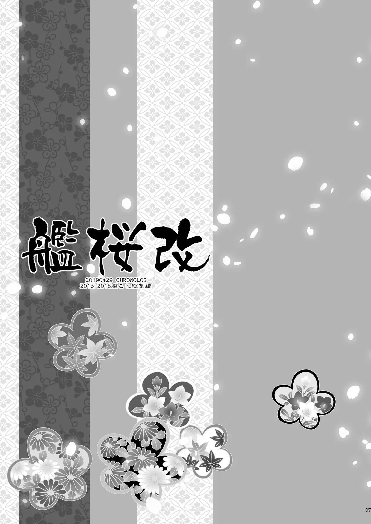 หน้า 7
