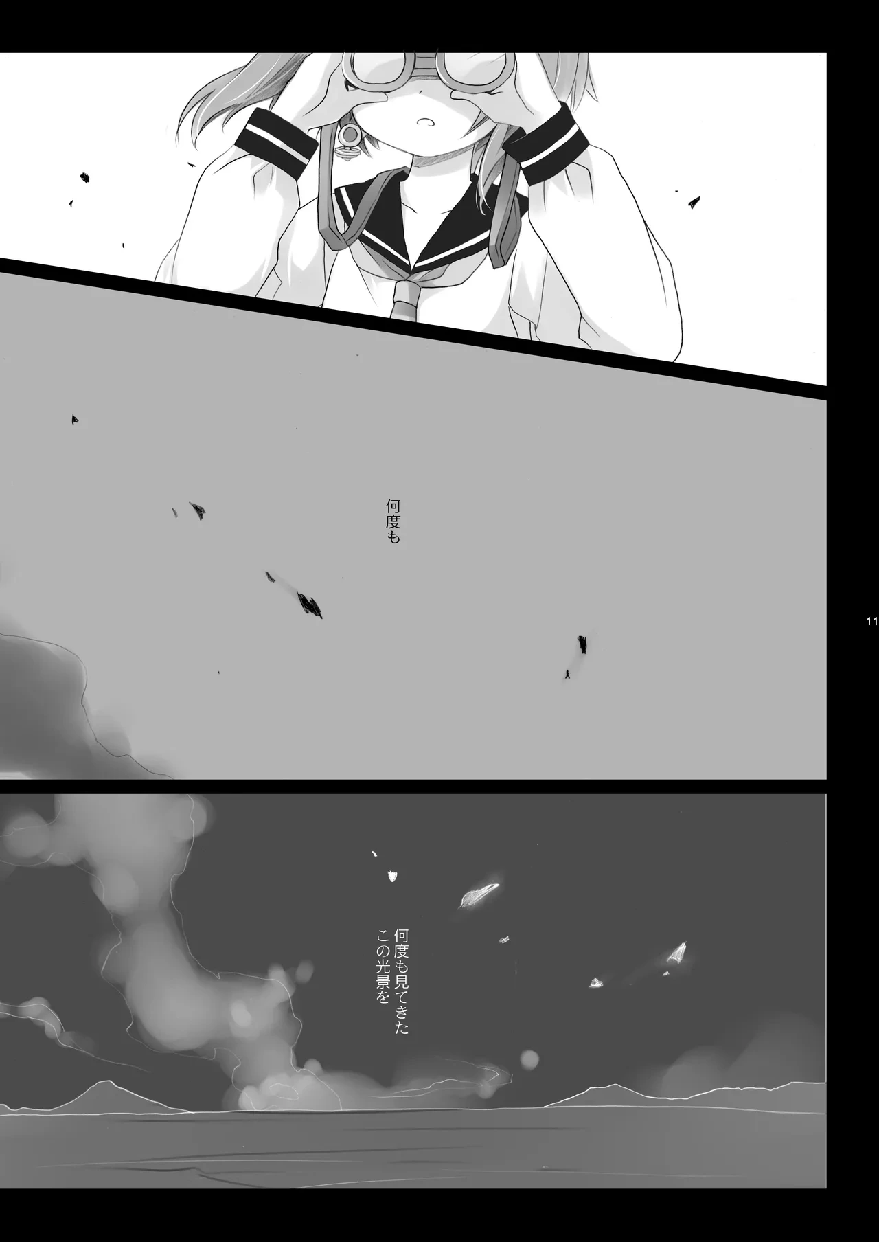 หน้า 11