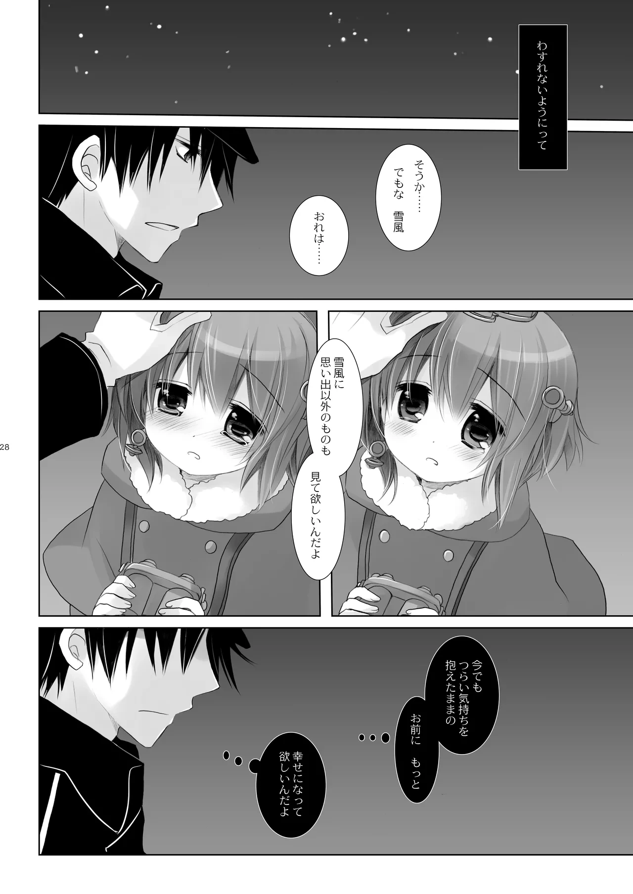 หน้า 28