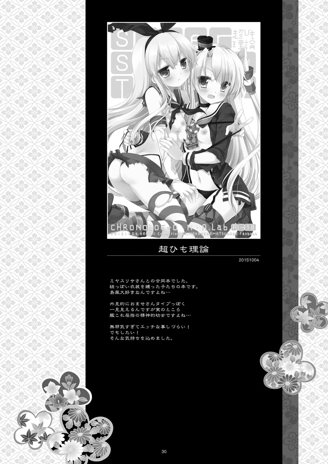 หน้า 30
