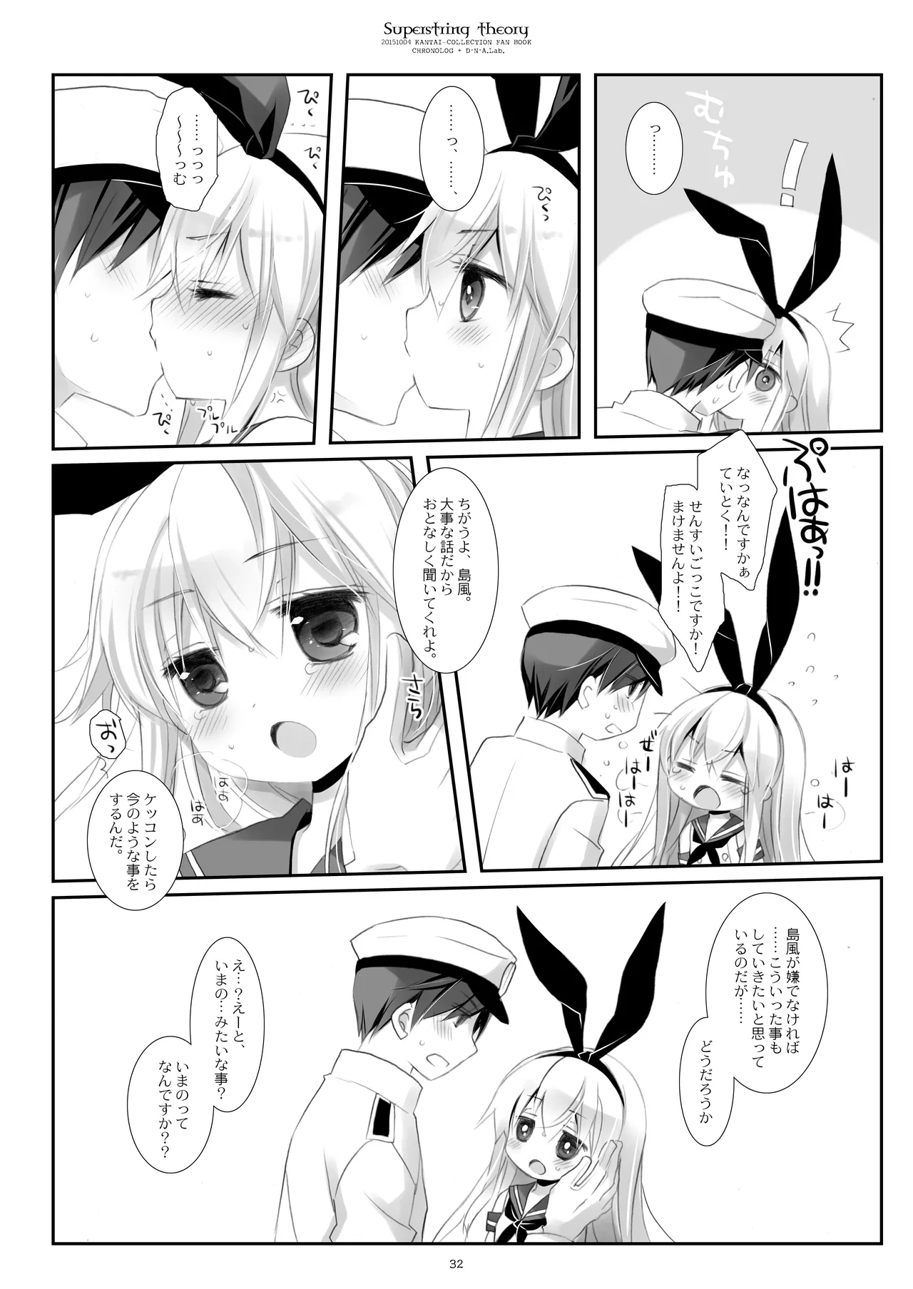 หน้า 32