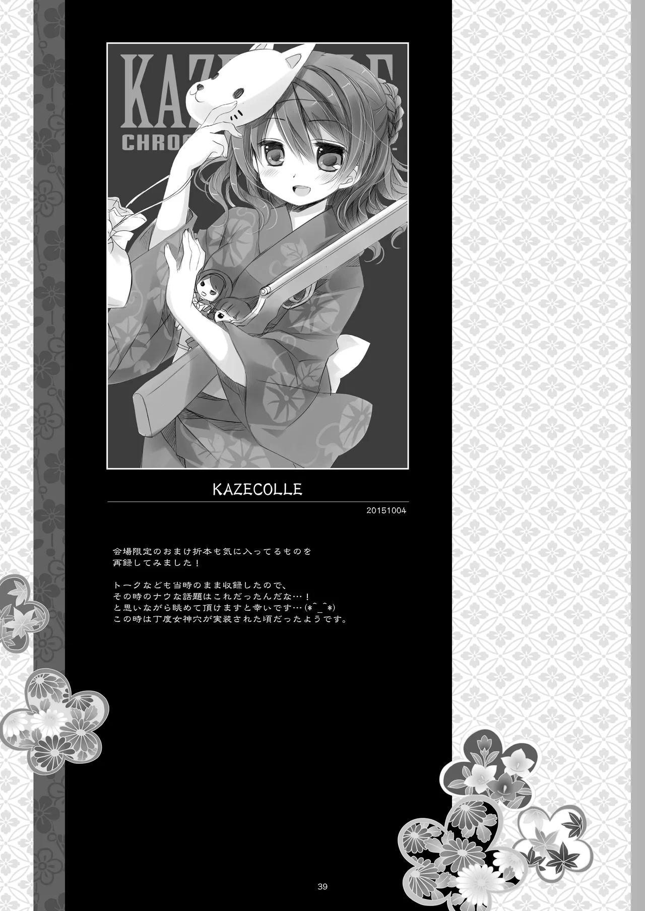 หน้า 39