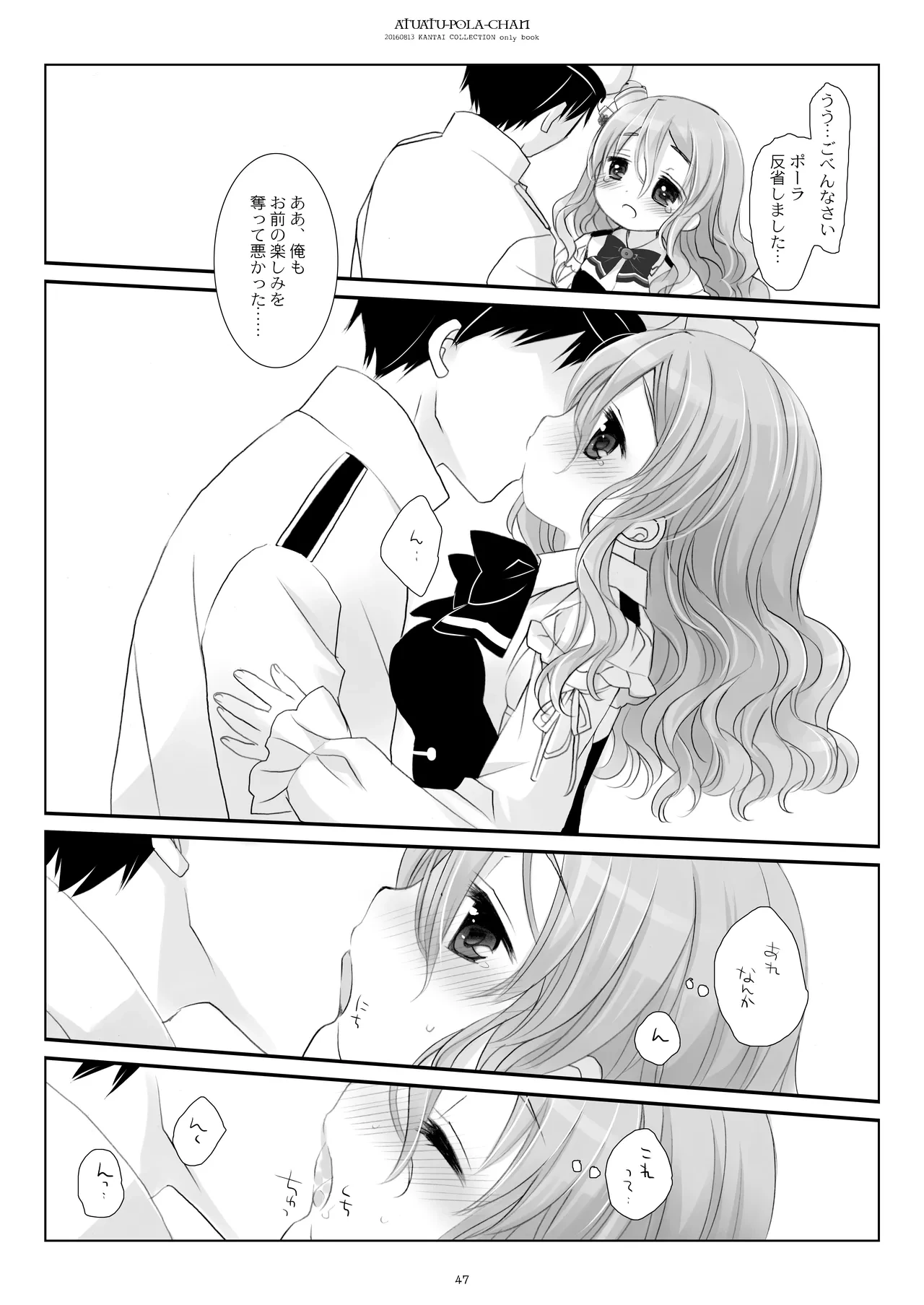 หน้า 47