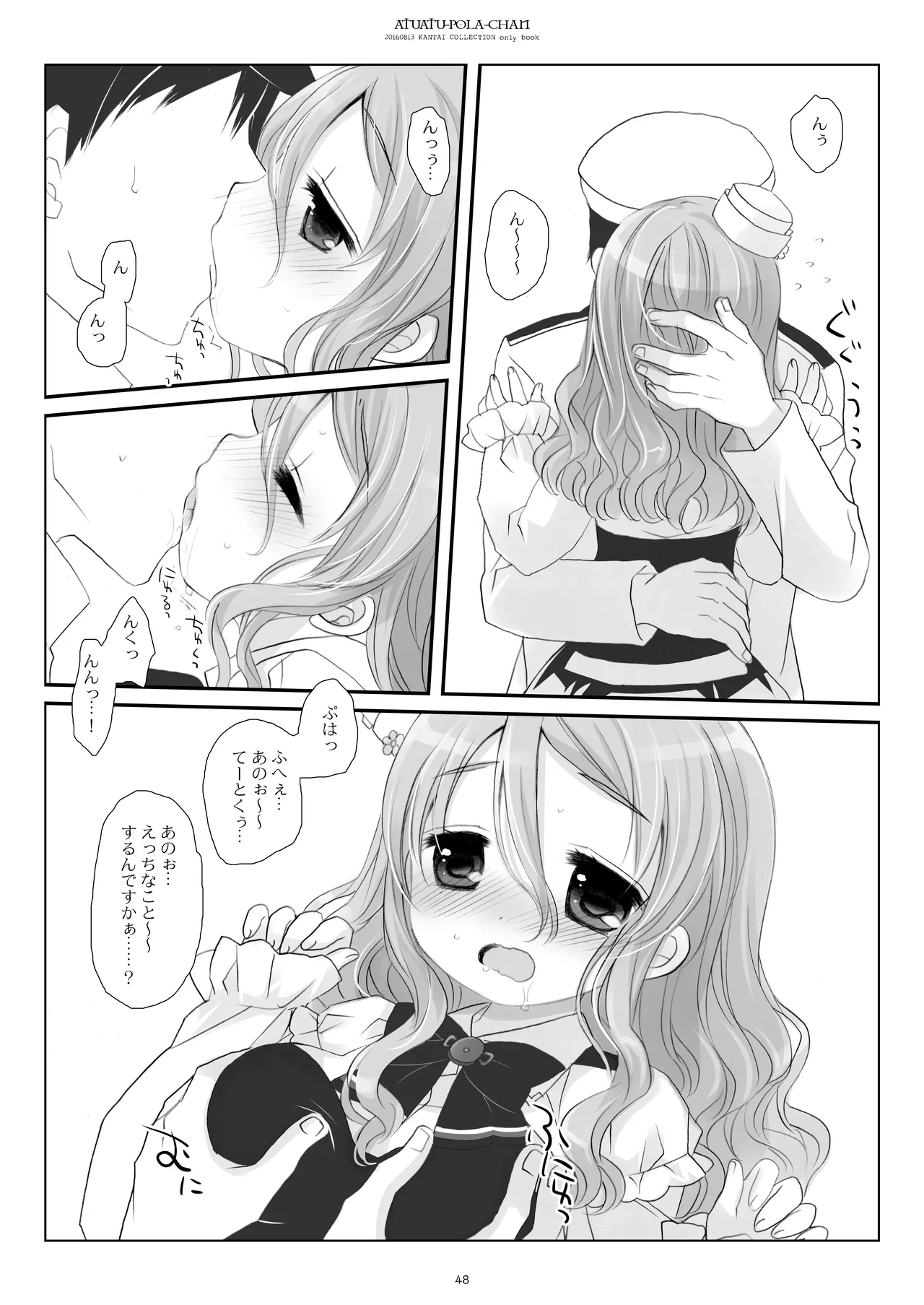 หน้า 48