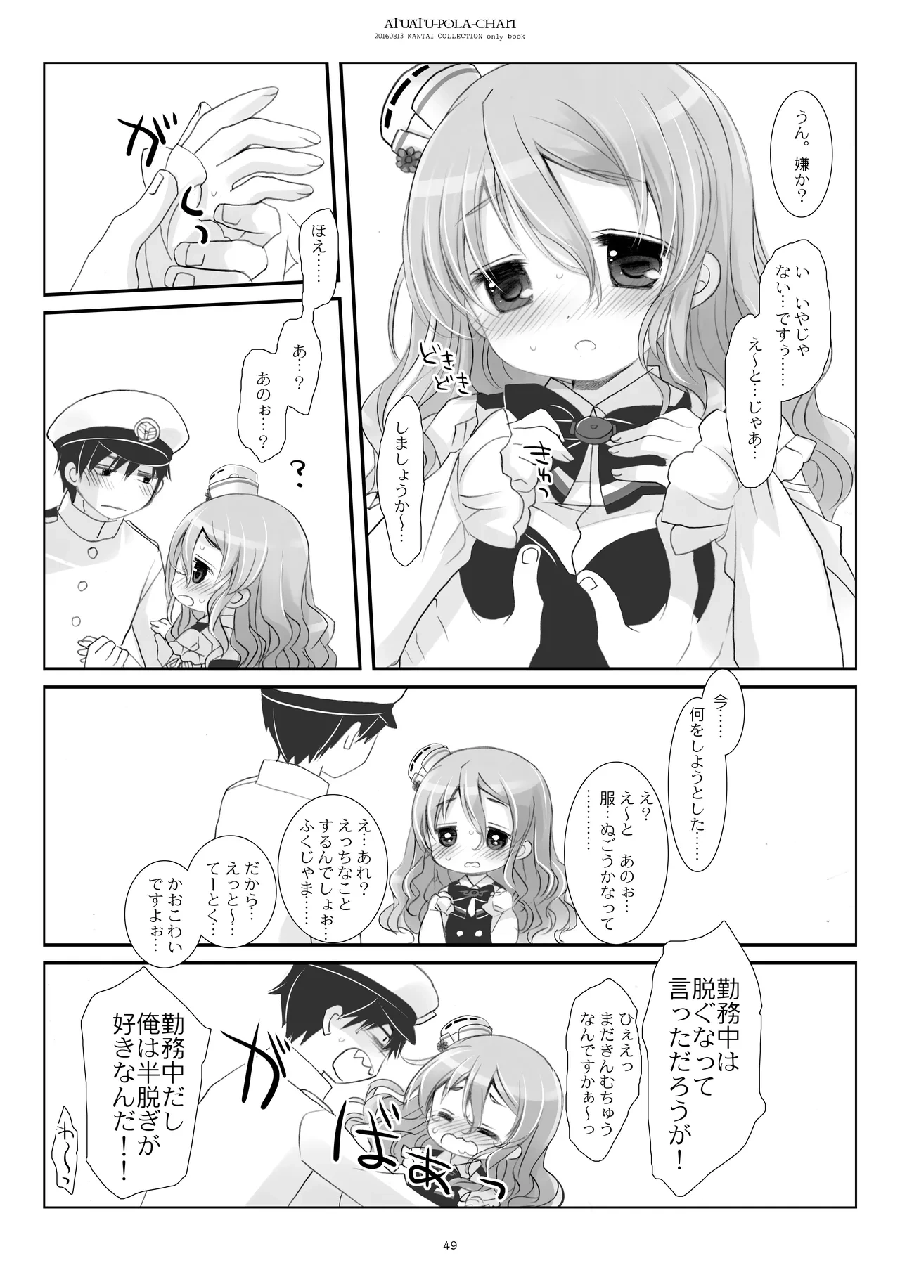 หน้า 49
