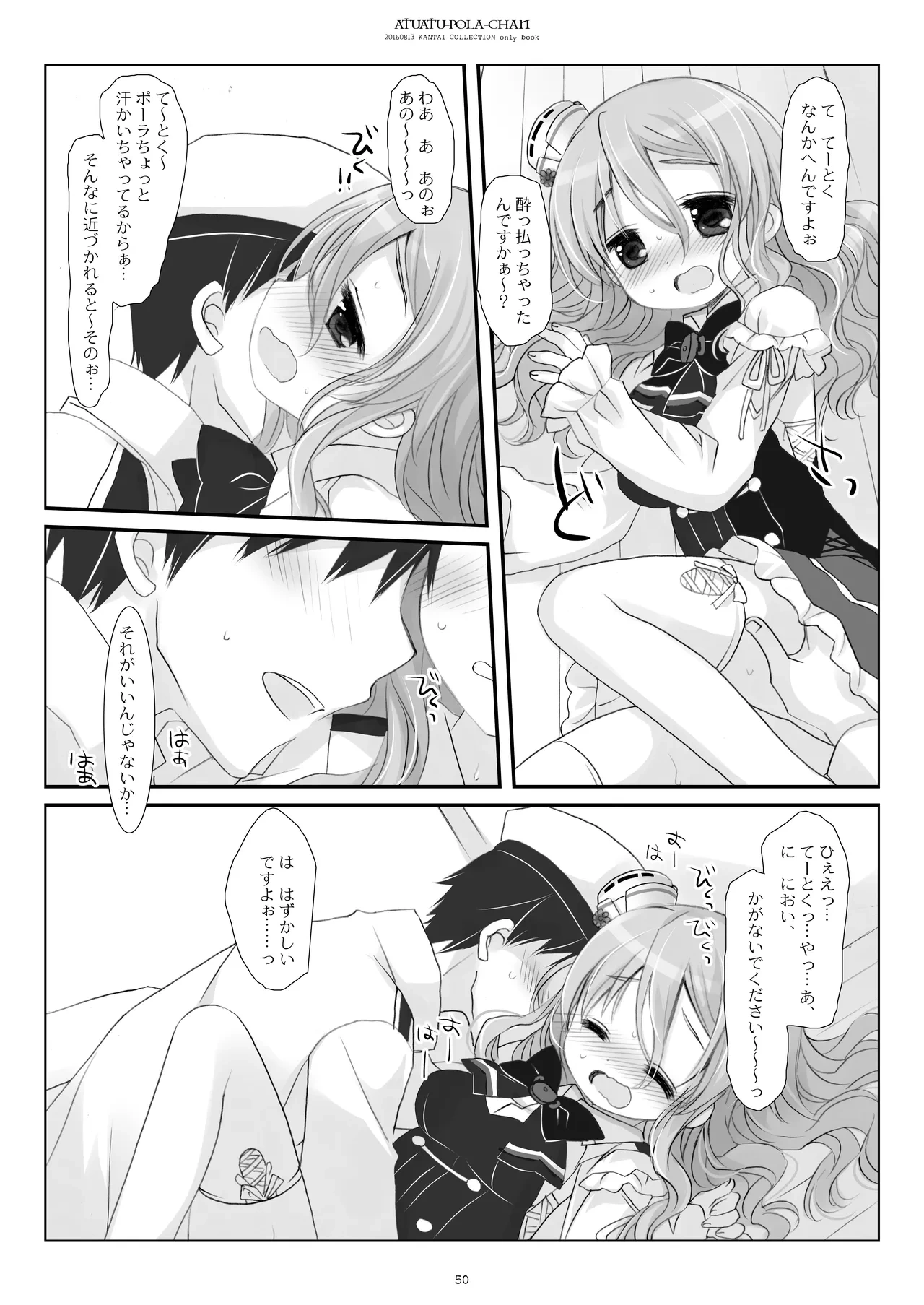 หน้า 50