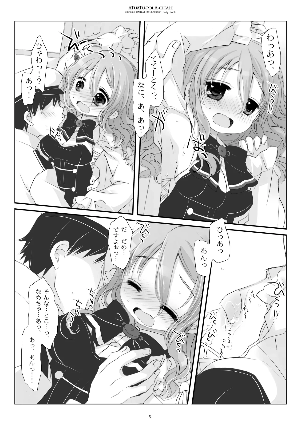 หน้า 51