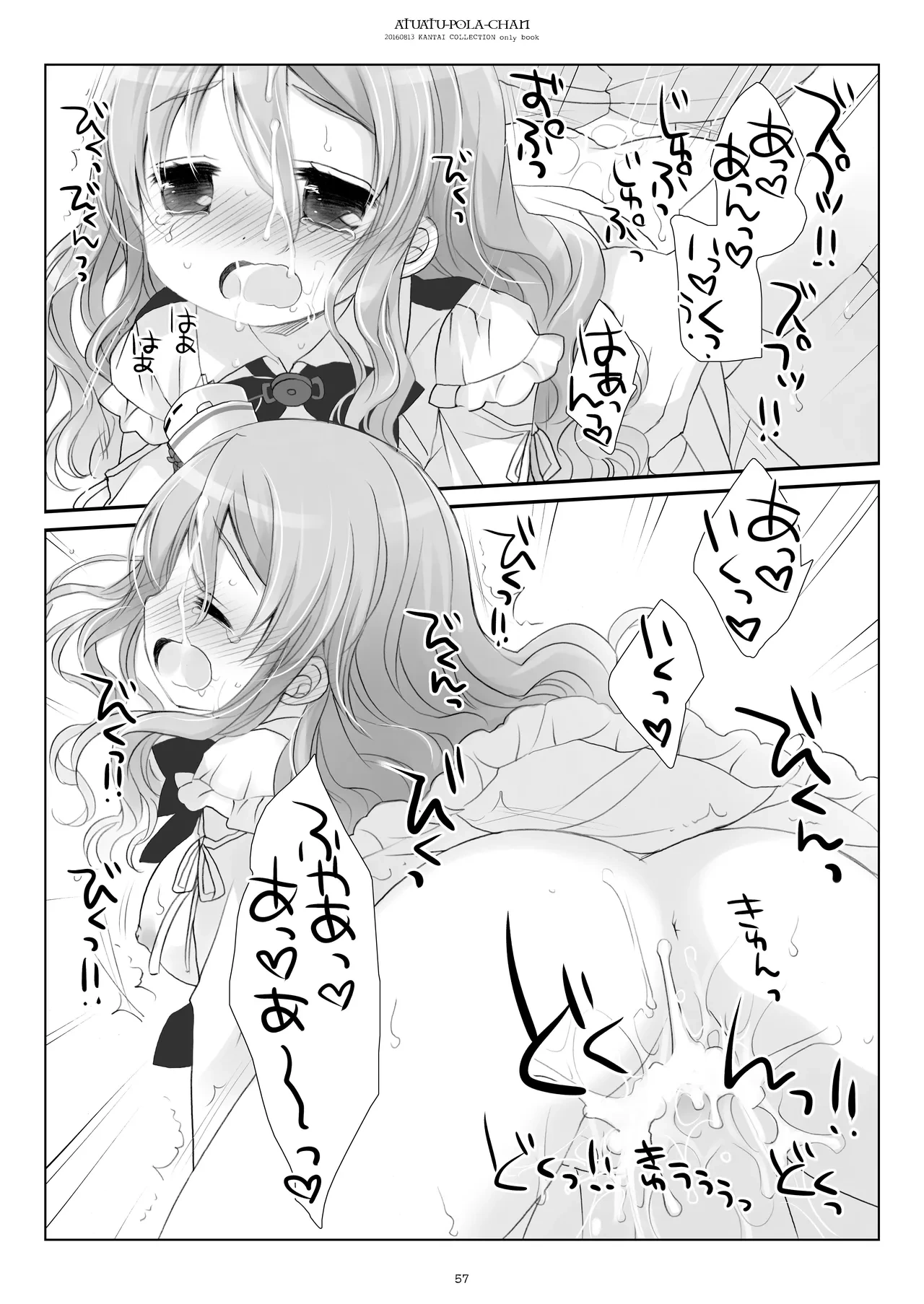 หน้า 57