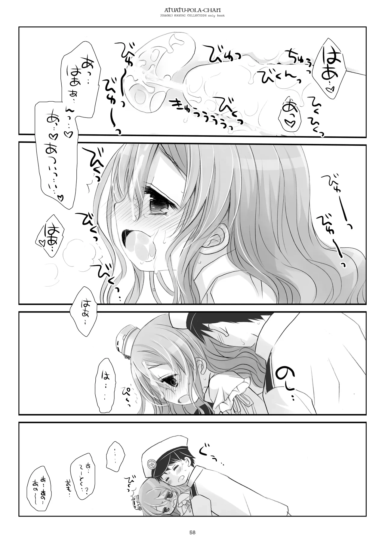 หน้า 58