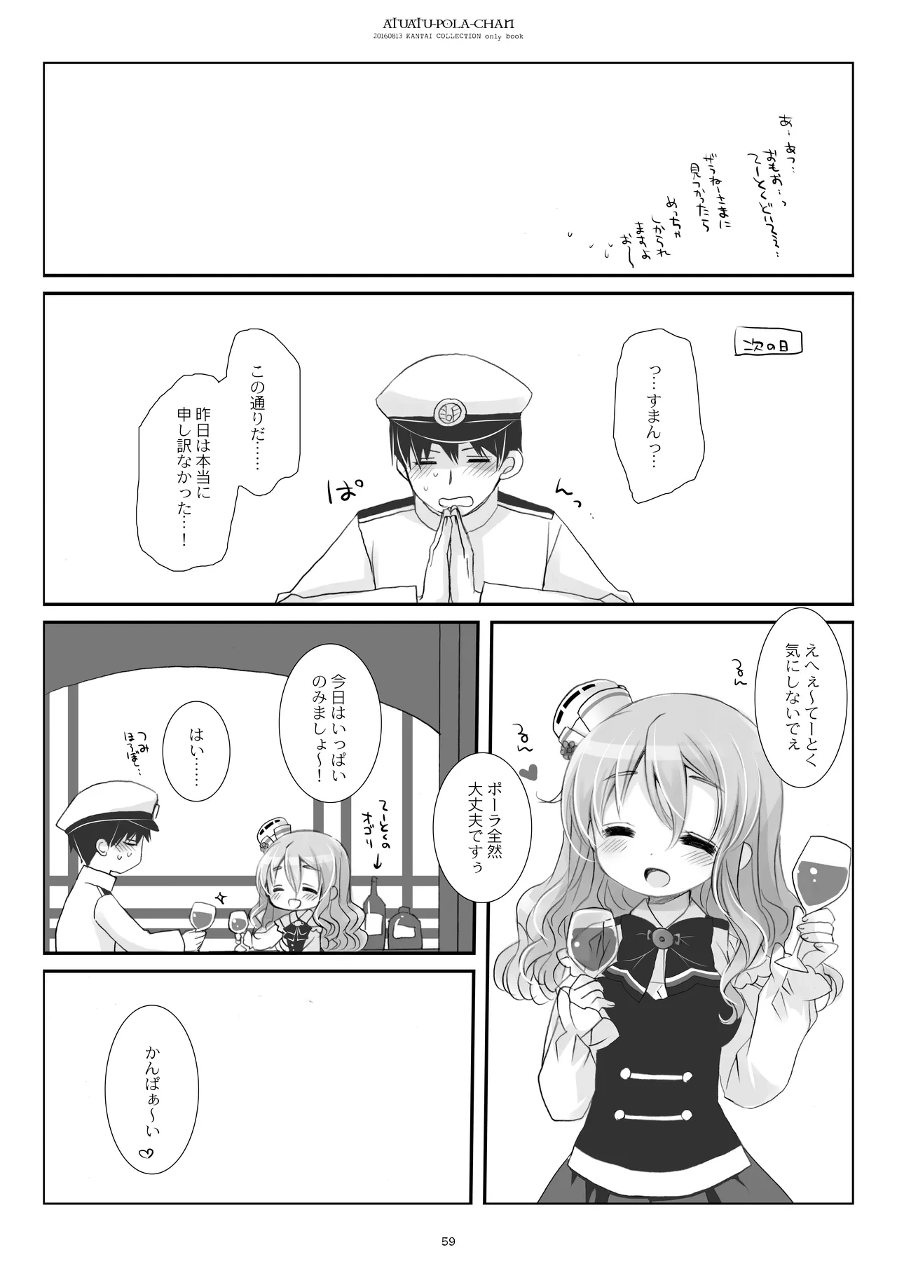 หน้า 59
