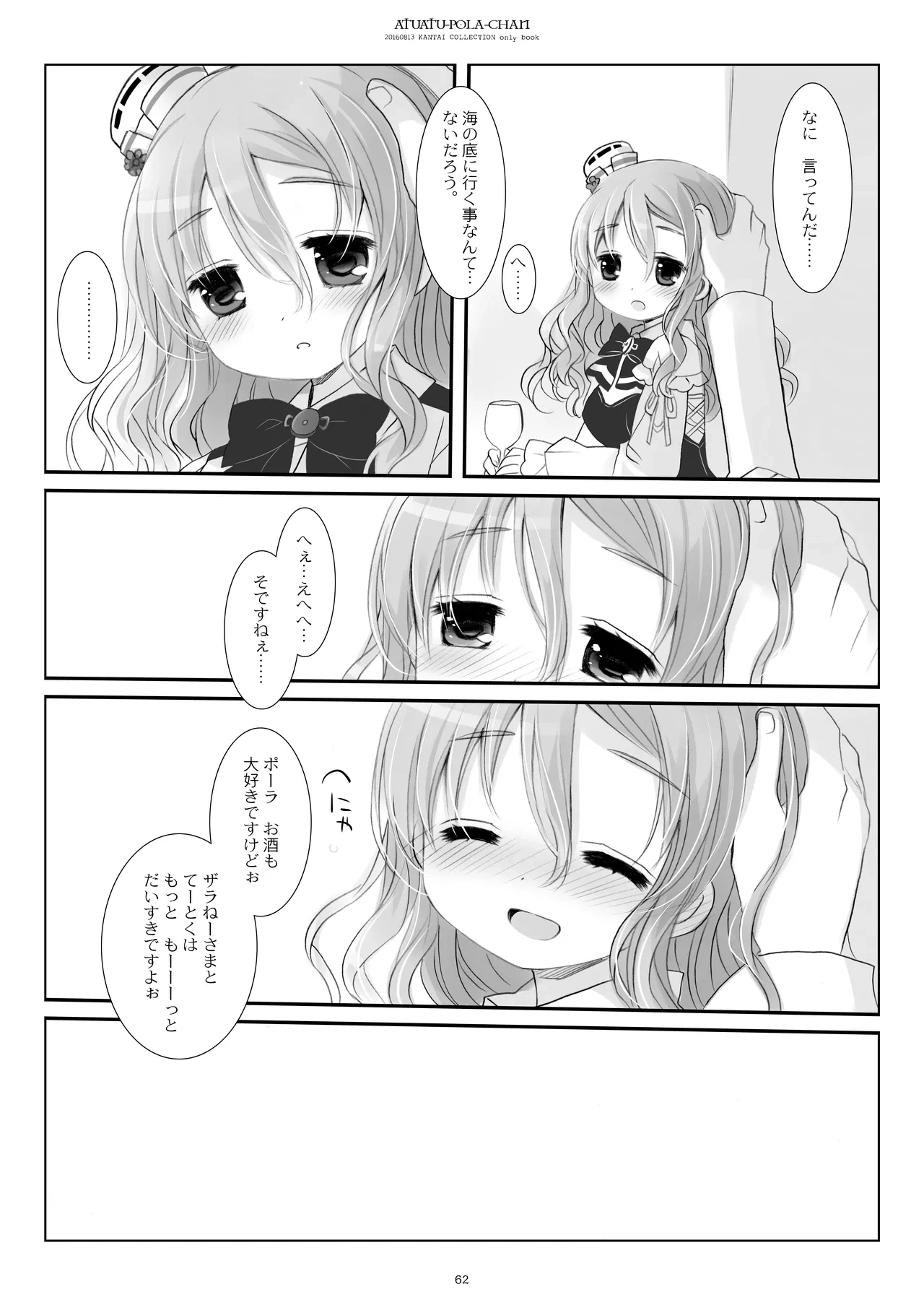 หน้า 62