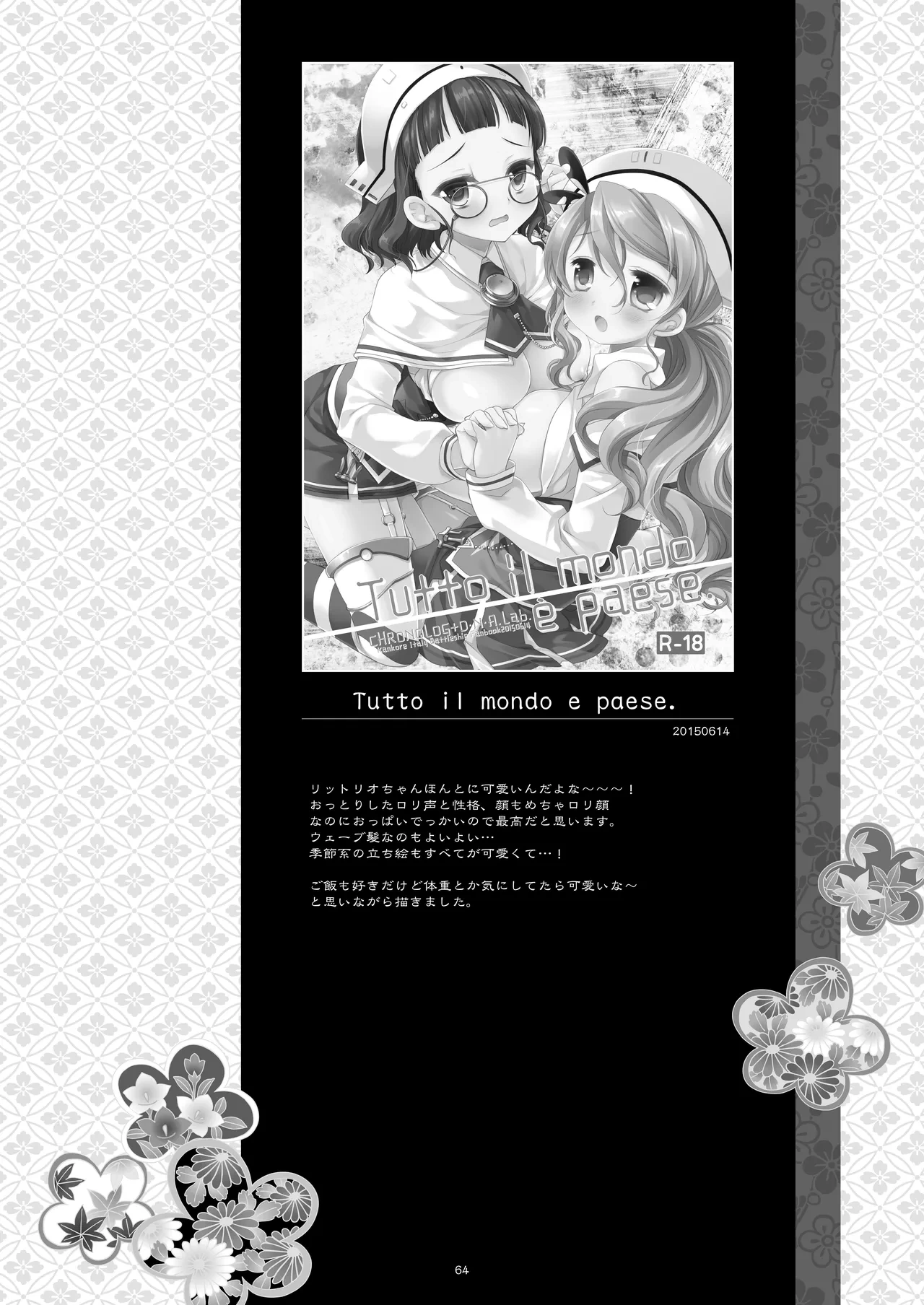 หน้า 64