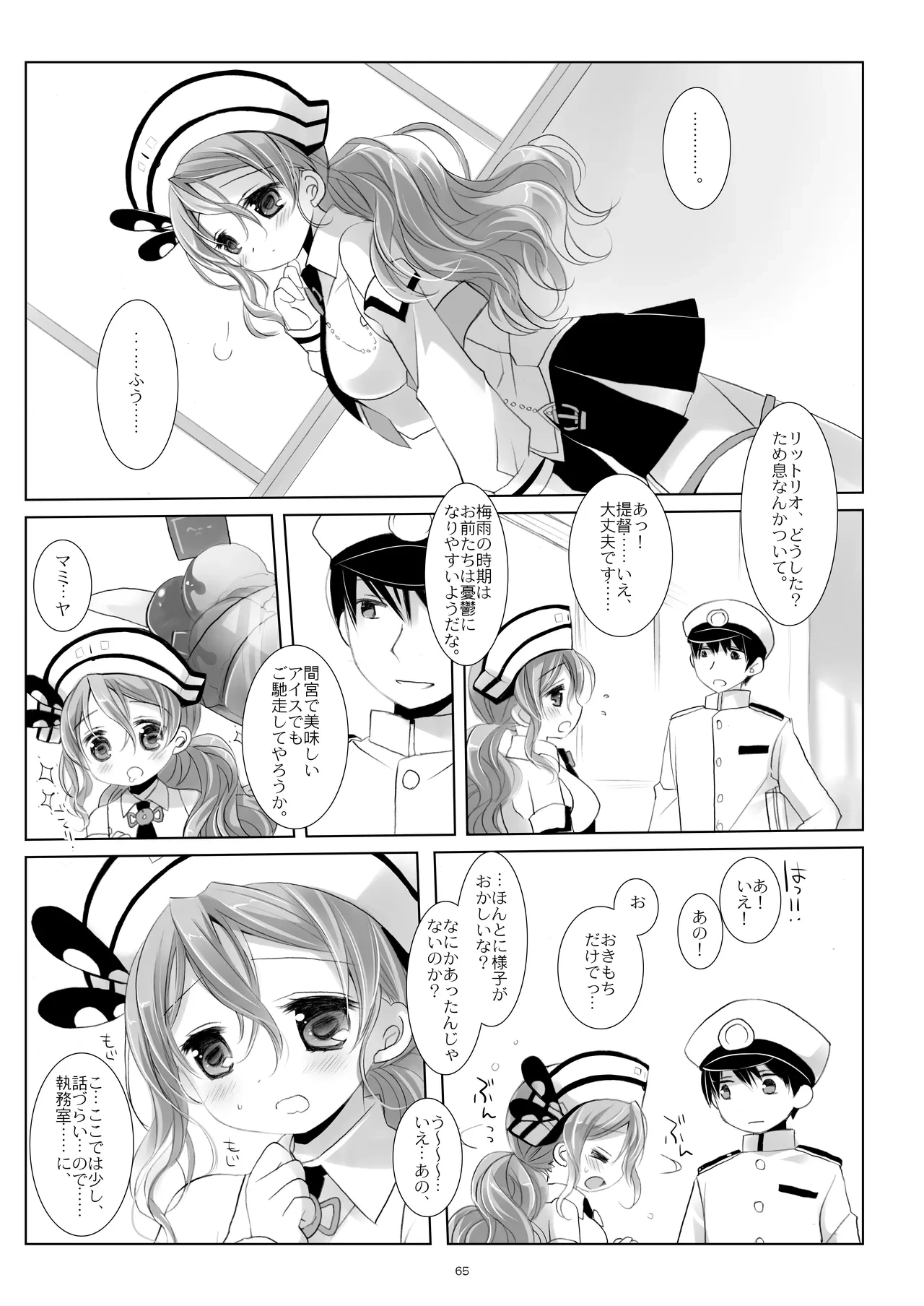 หน้า 65