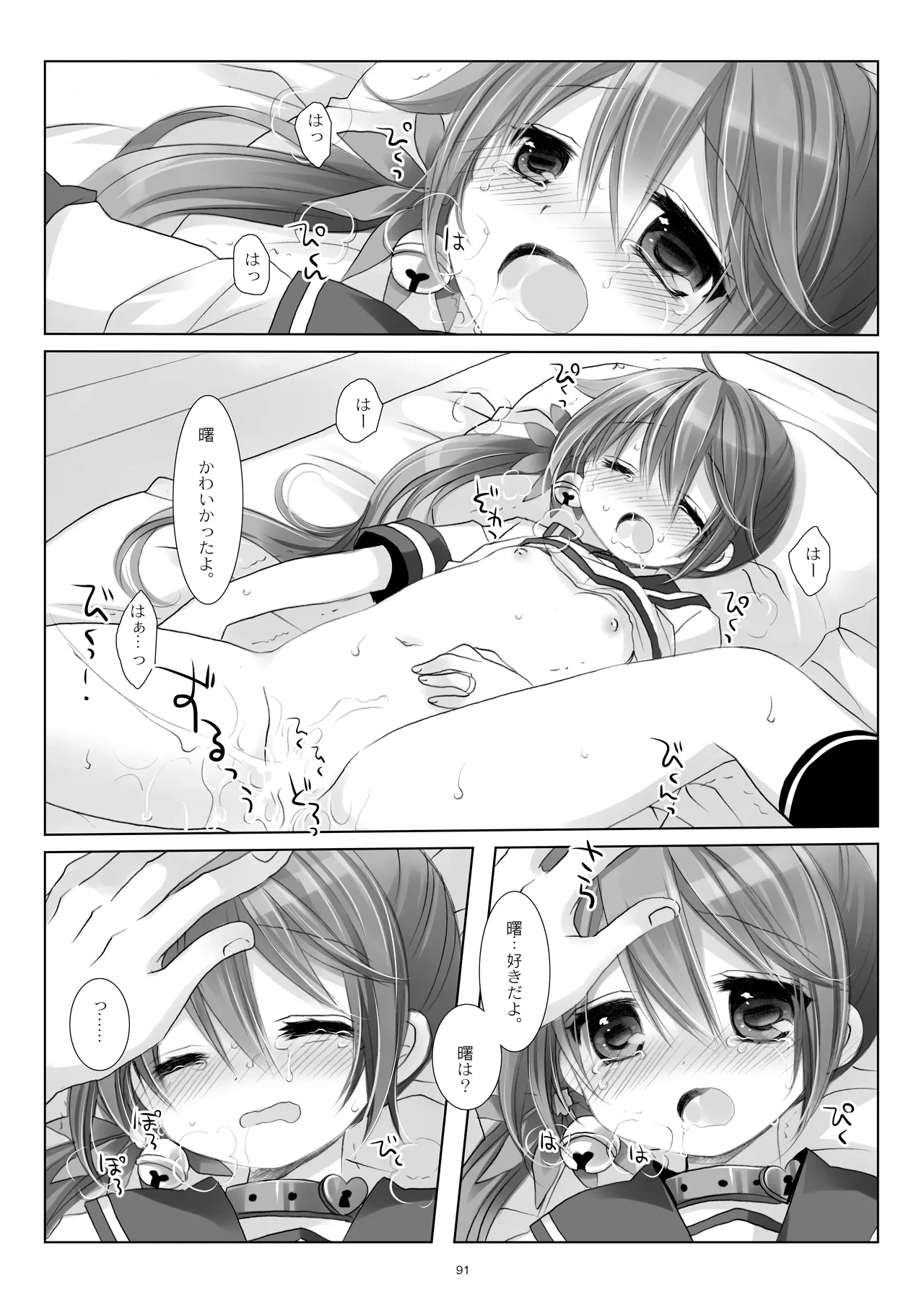 หน้า 91