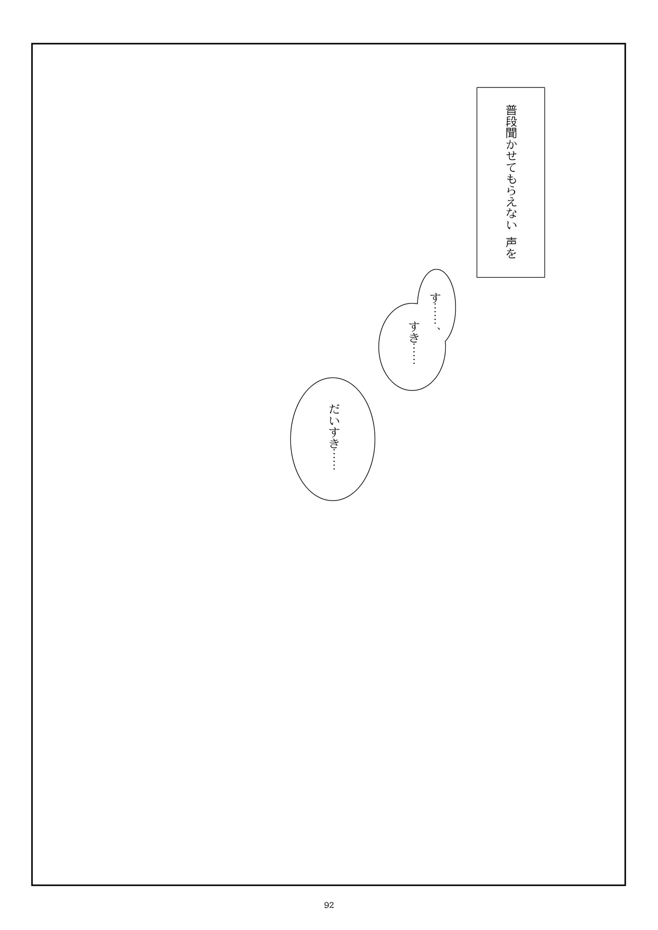 หน้า 92