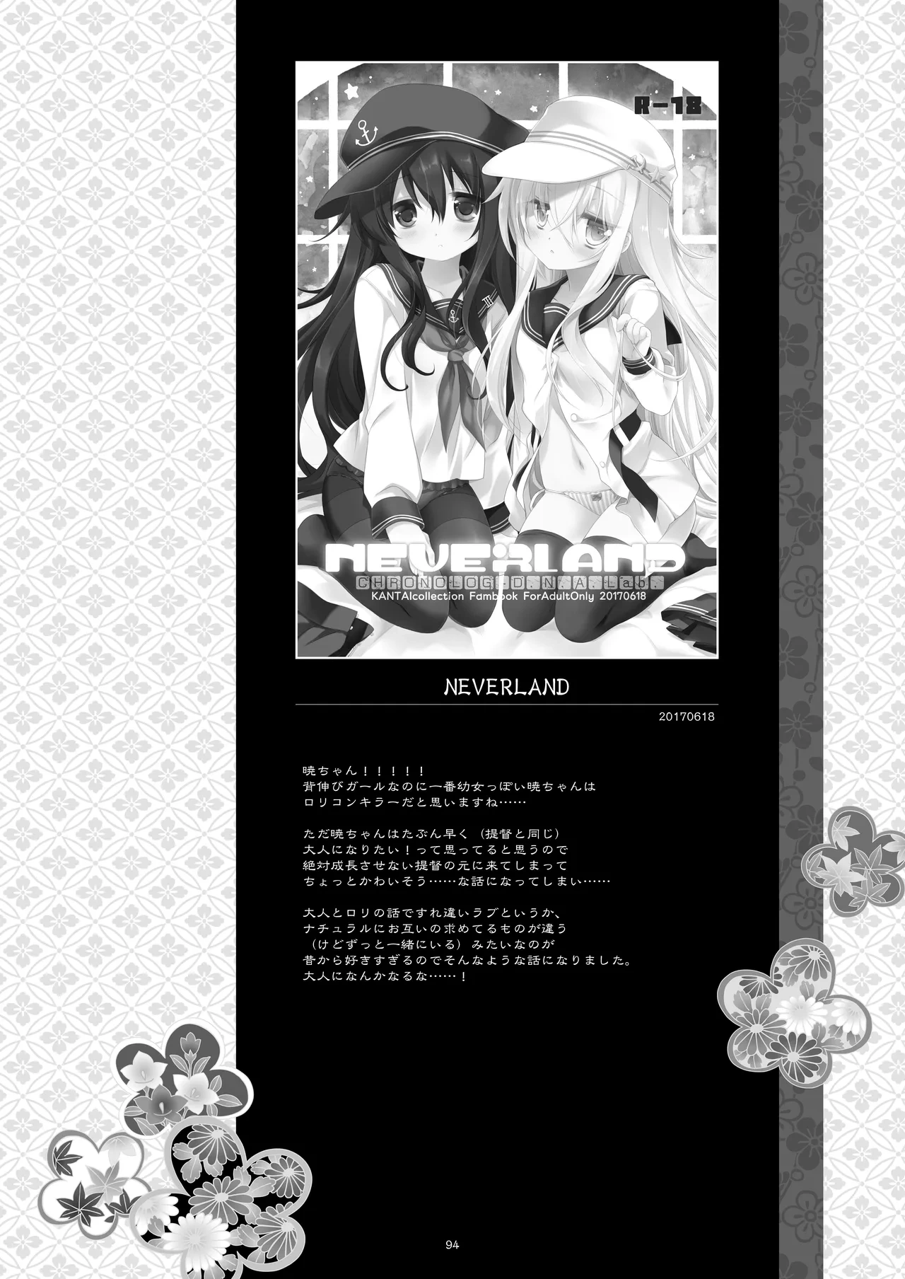 หน้า 94