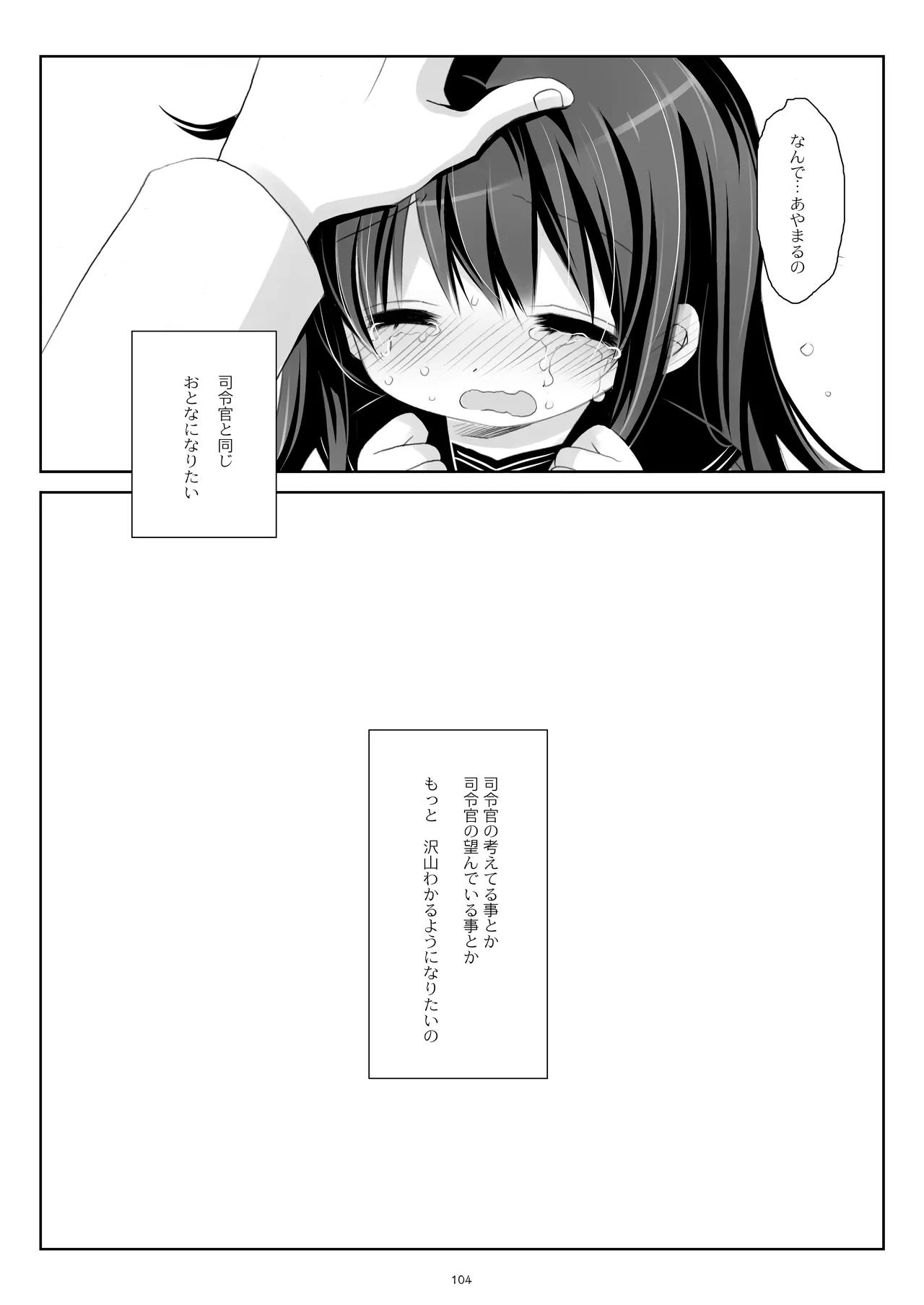 หน้า 104