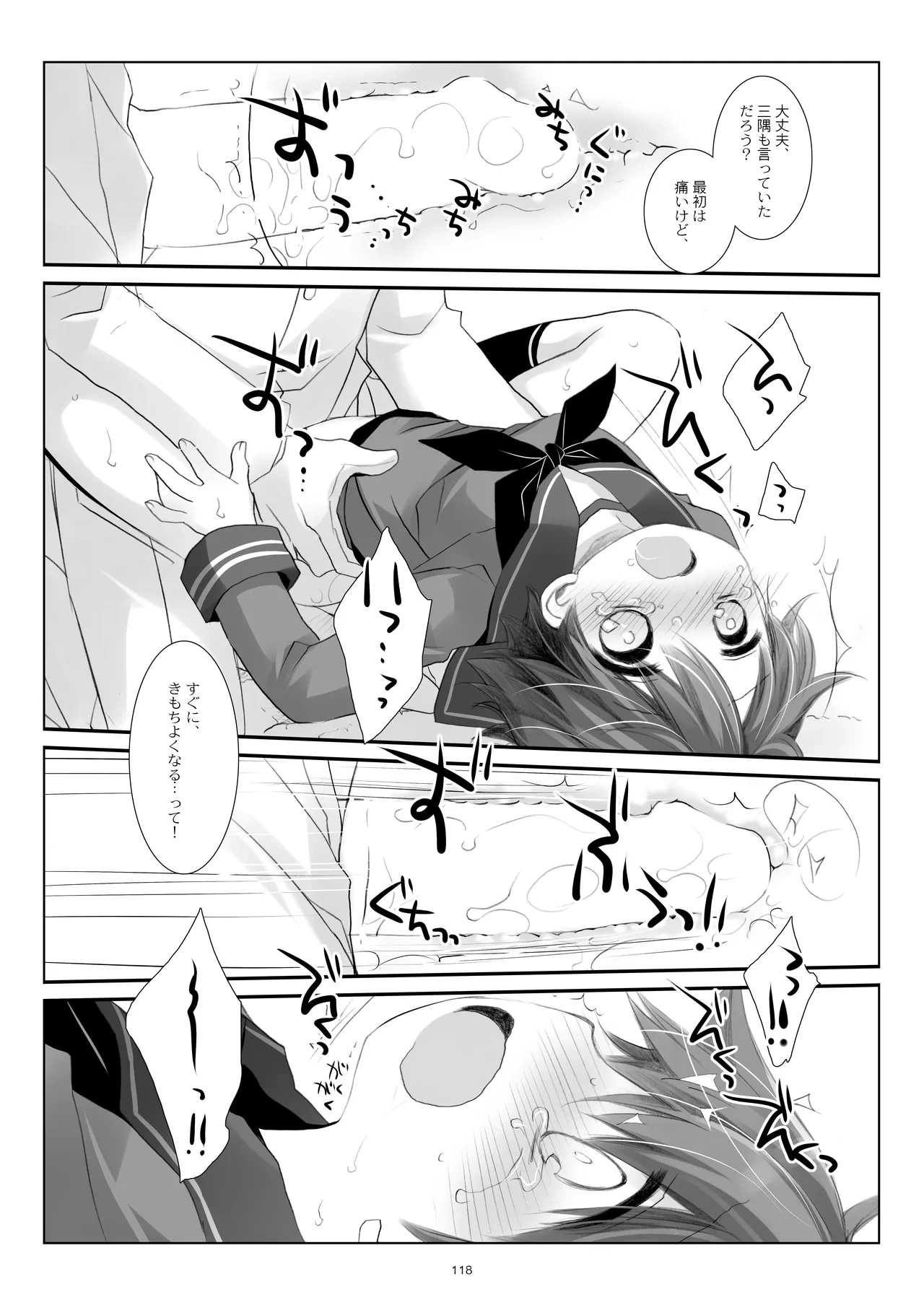 หน้า 118