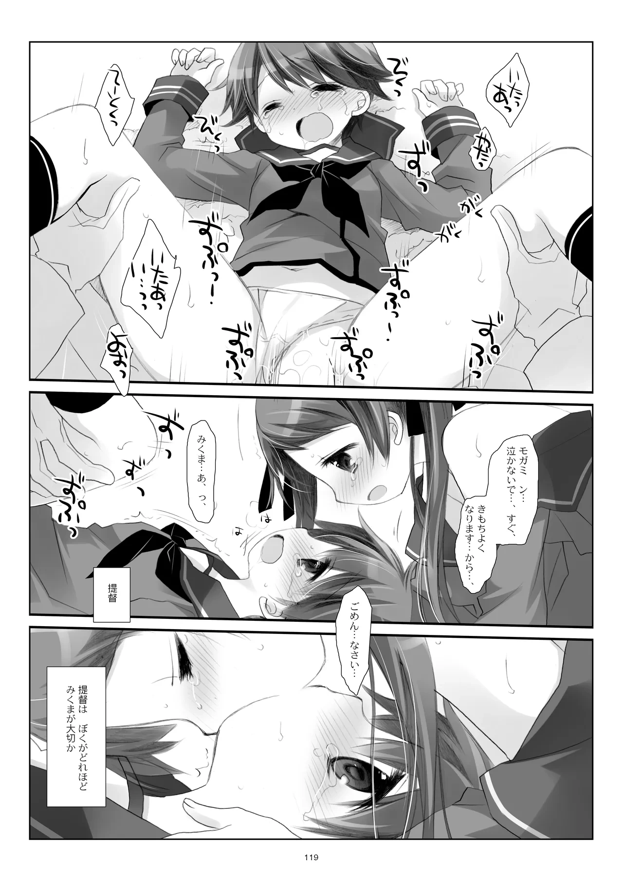 หน้า 119