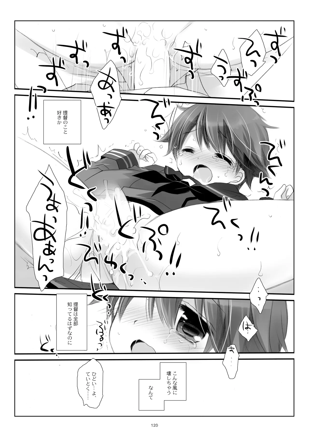 หน้า 120
