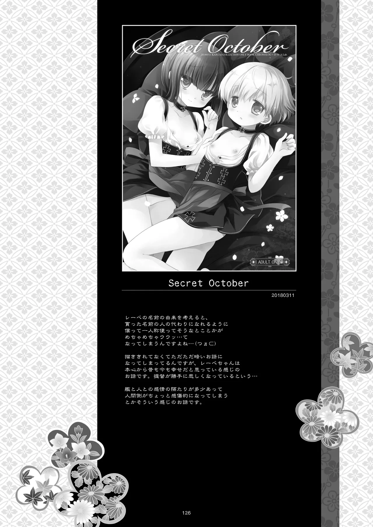 หน้า 126