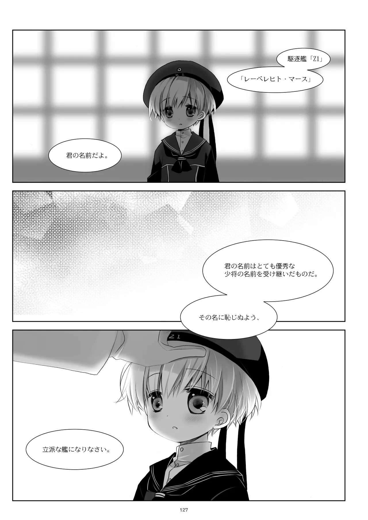 หน้า 127