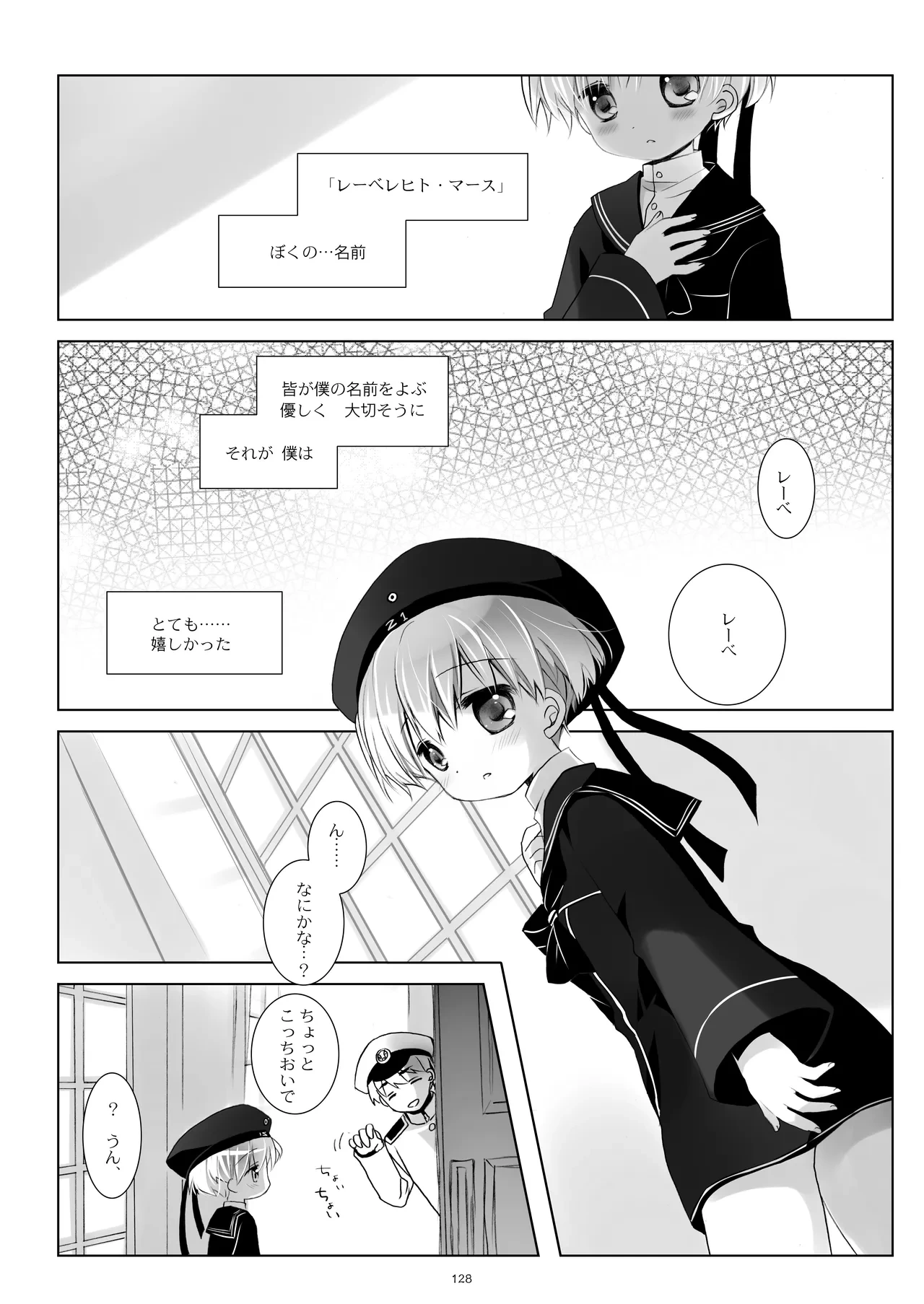 หน้า 128