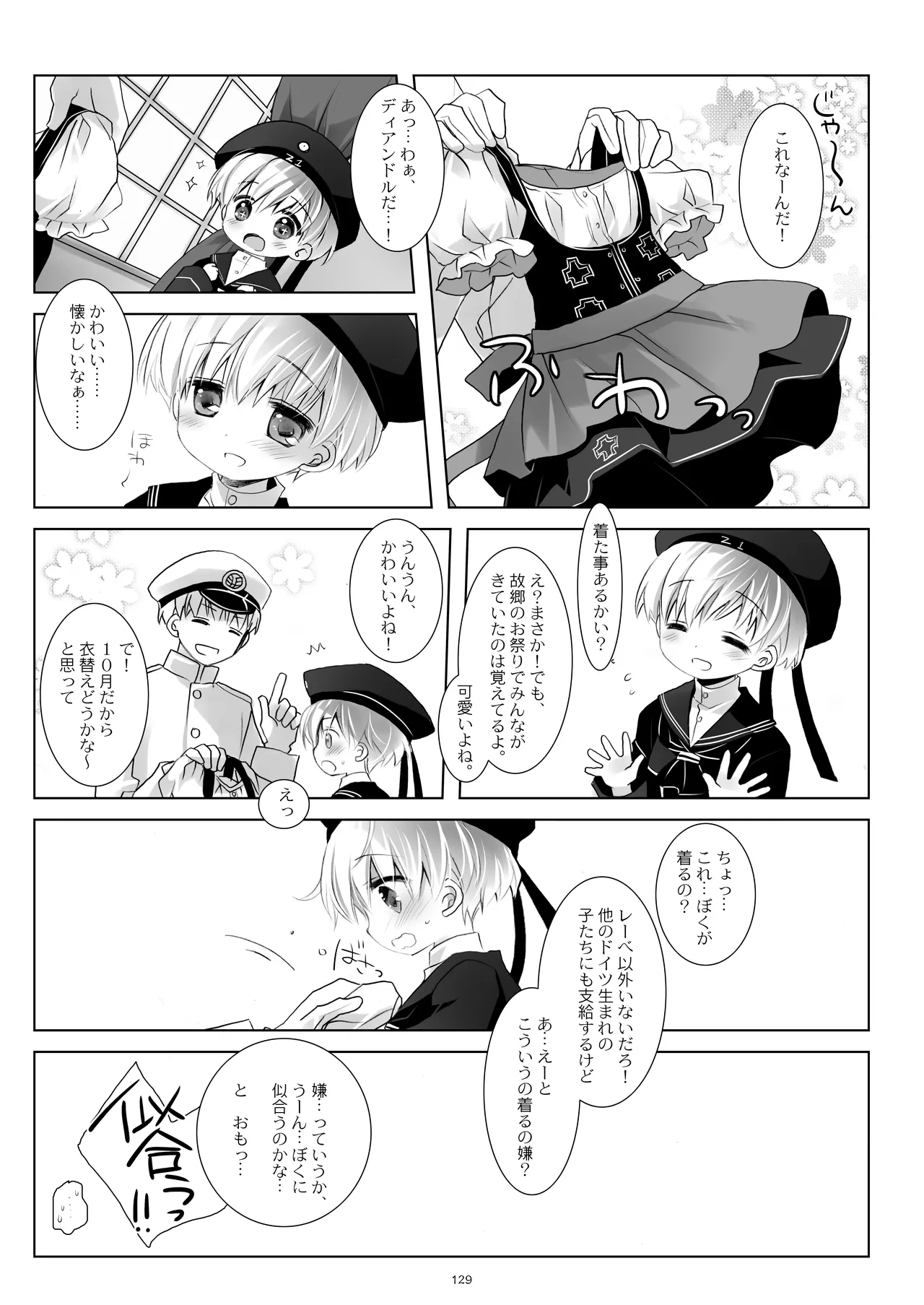 หน้า 129