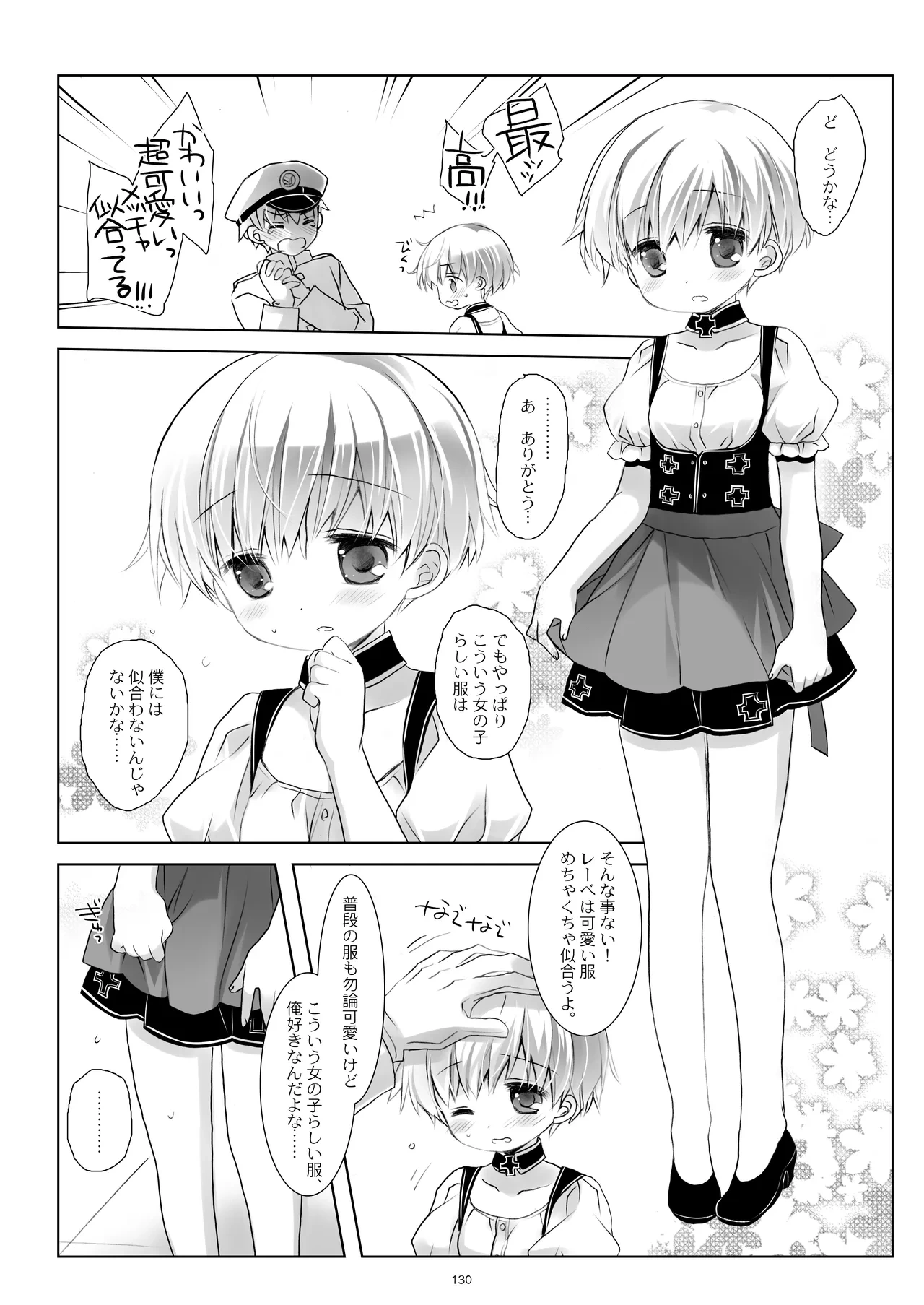 หน้า 130