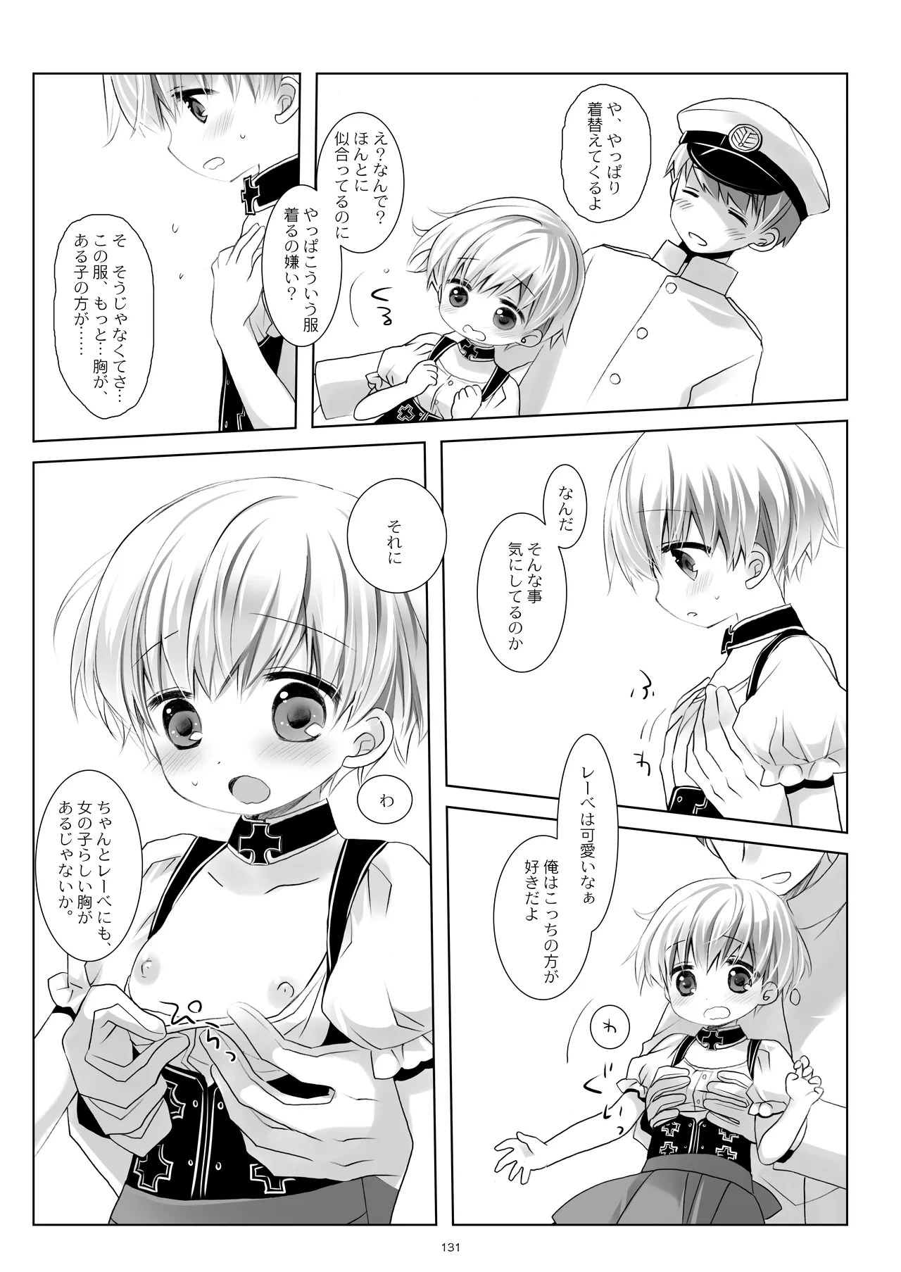 หน้า 131