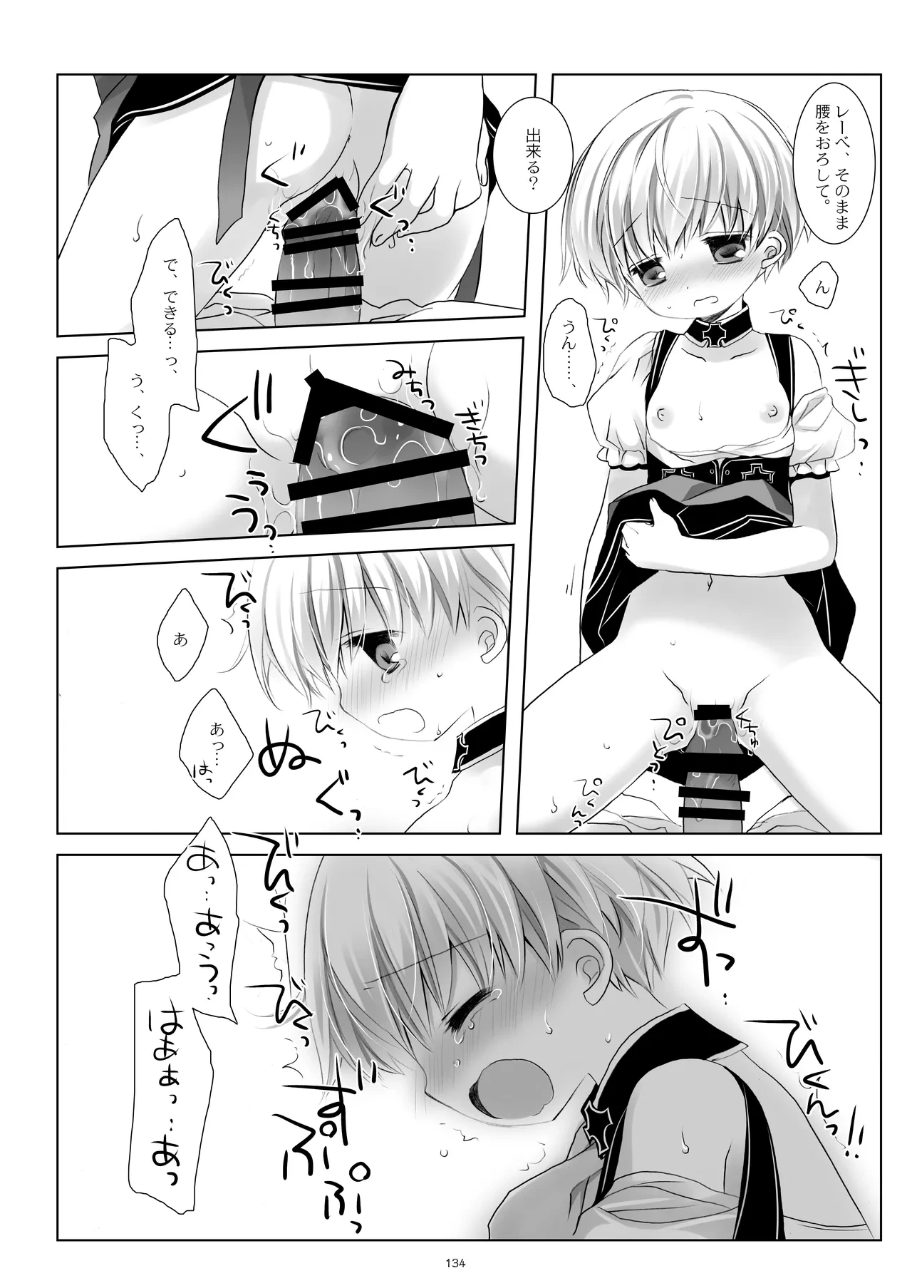 หน้า 134