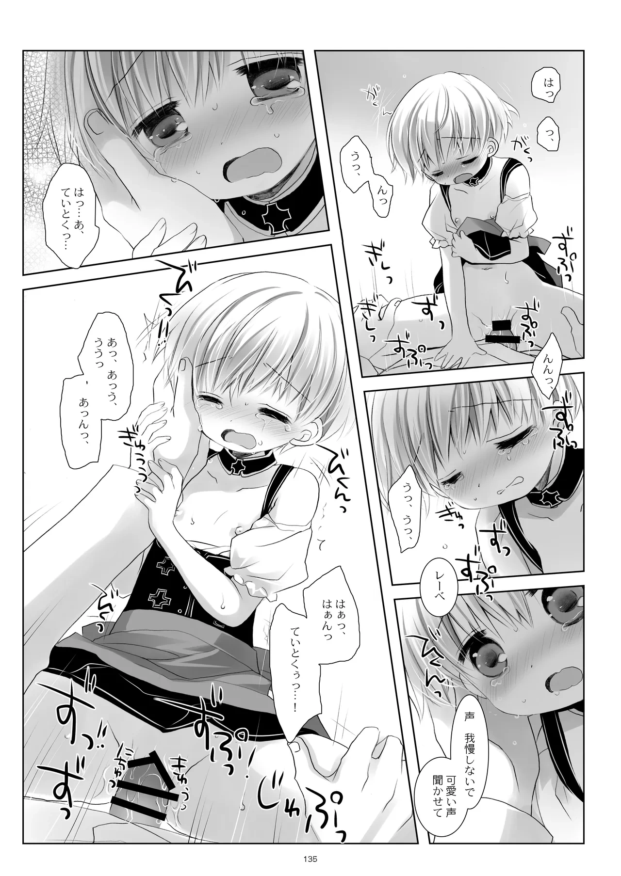 หน้า 135