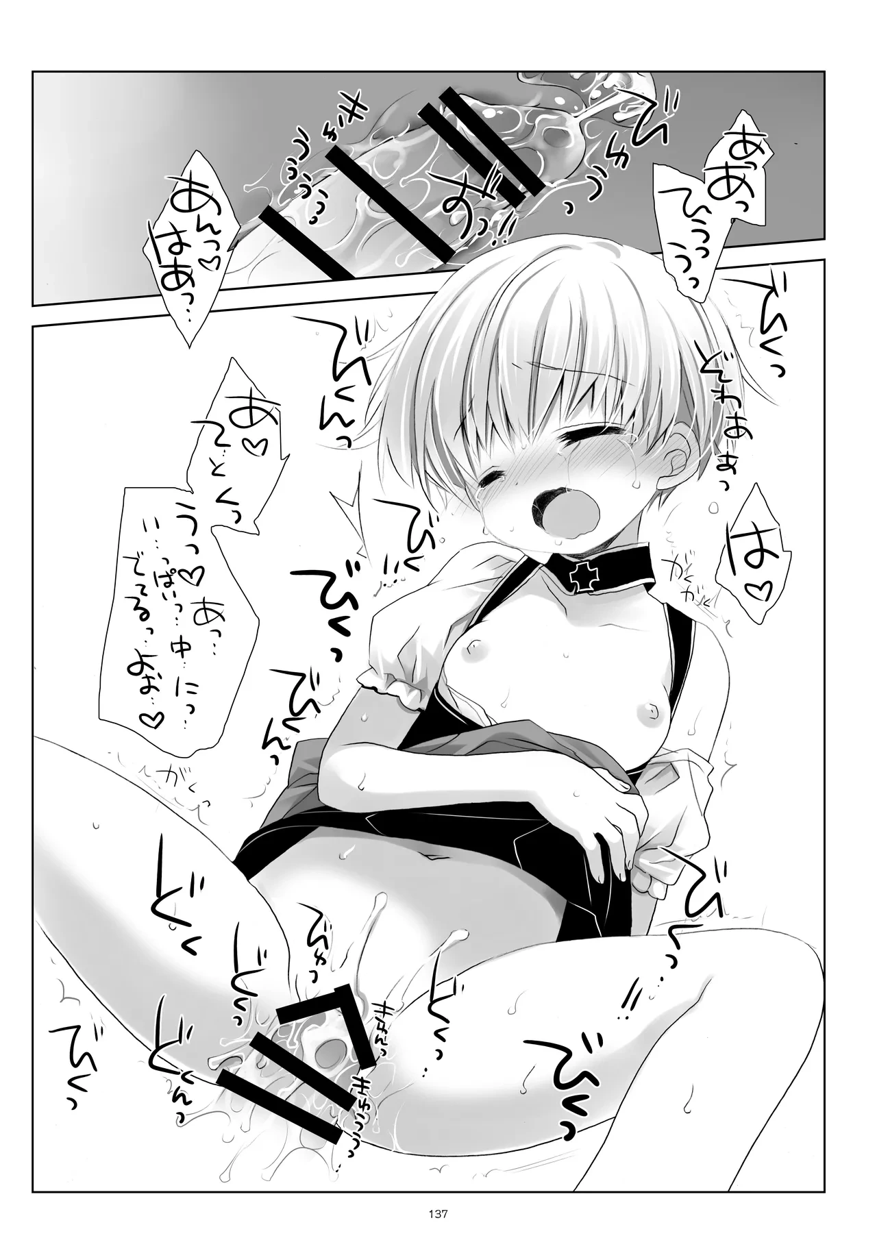 หน้า 137