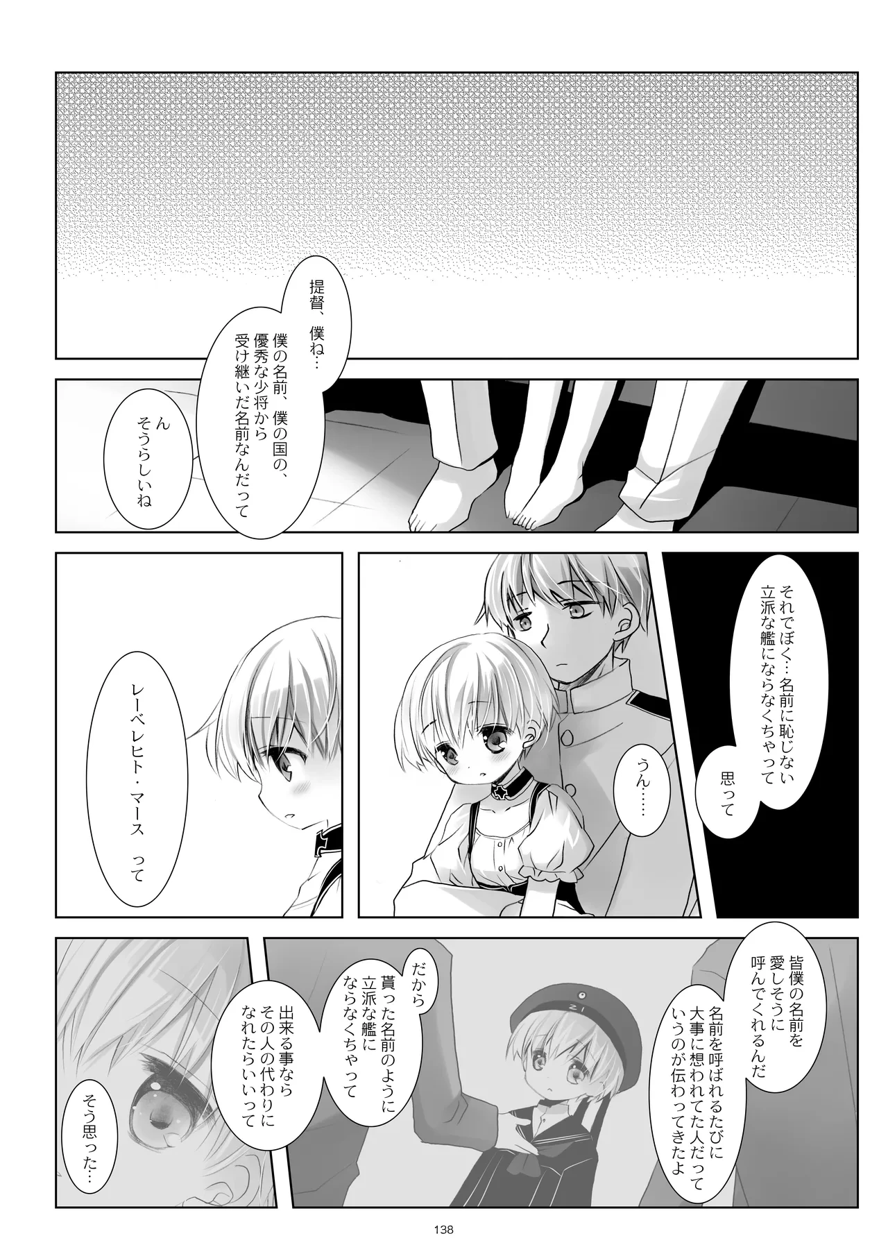 หน้า 138