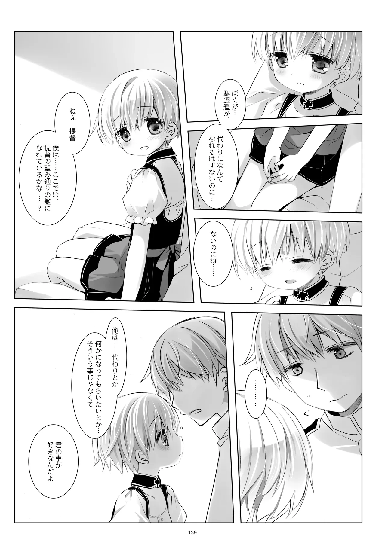 หน้า 139