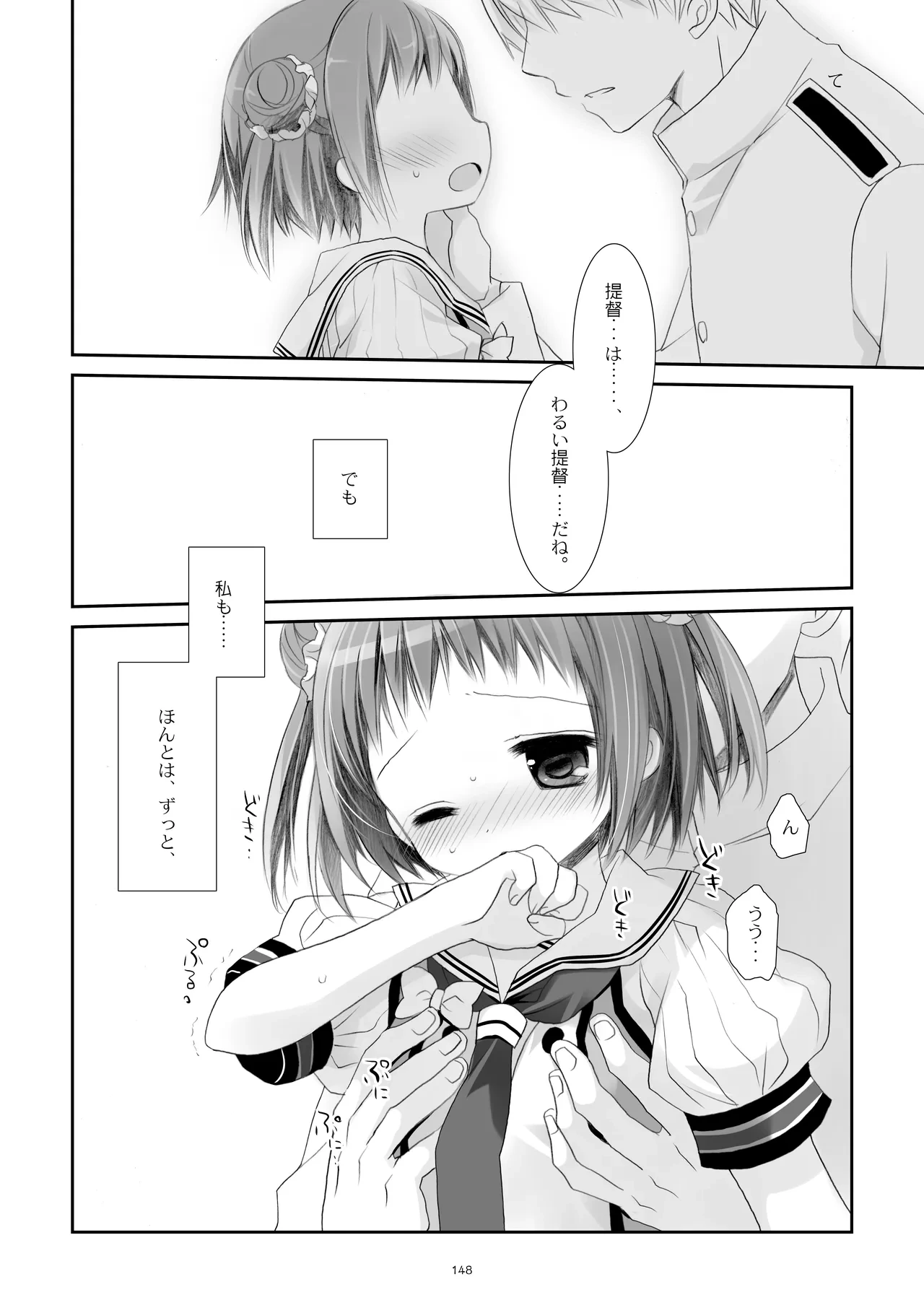หน้า 148