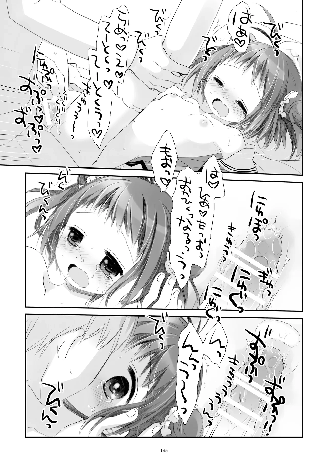 หน้า 155